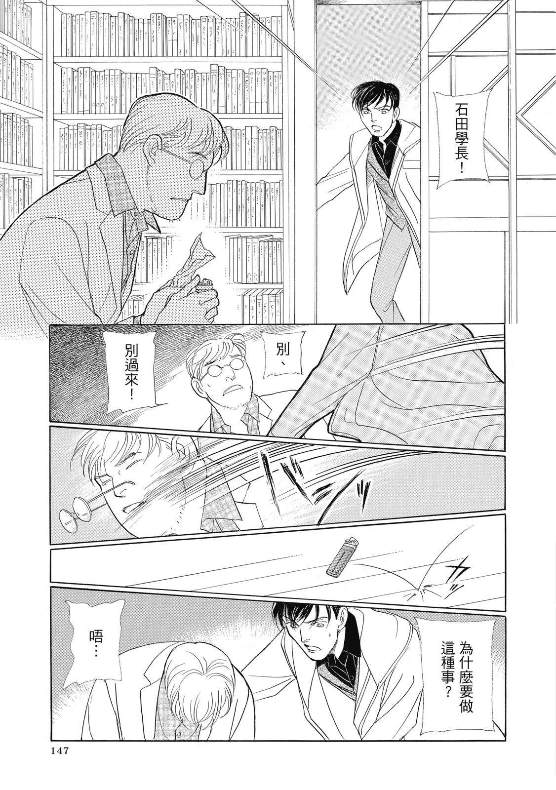 第4卷148