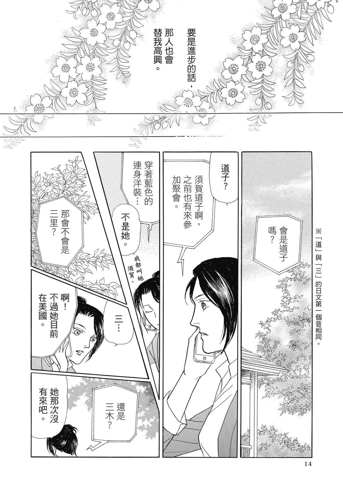 第4卷15