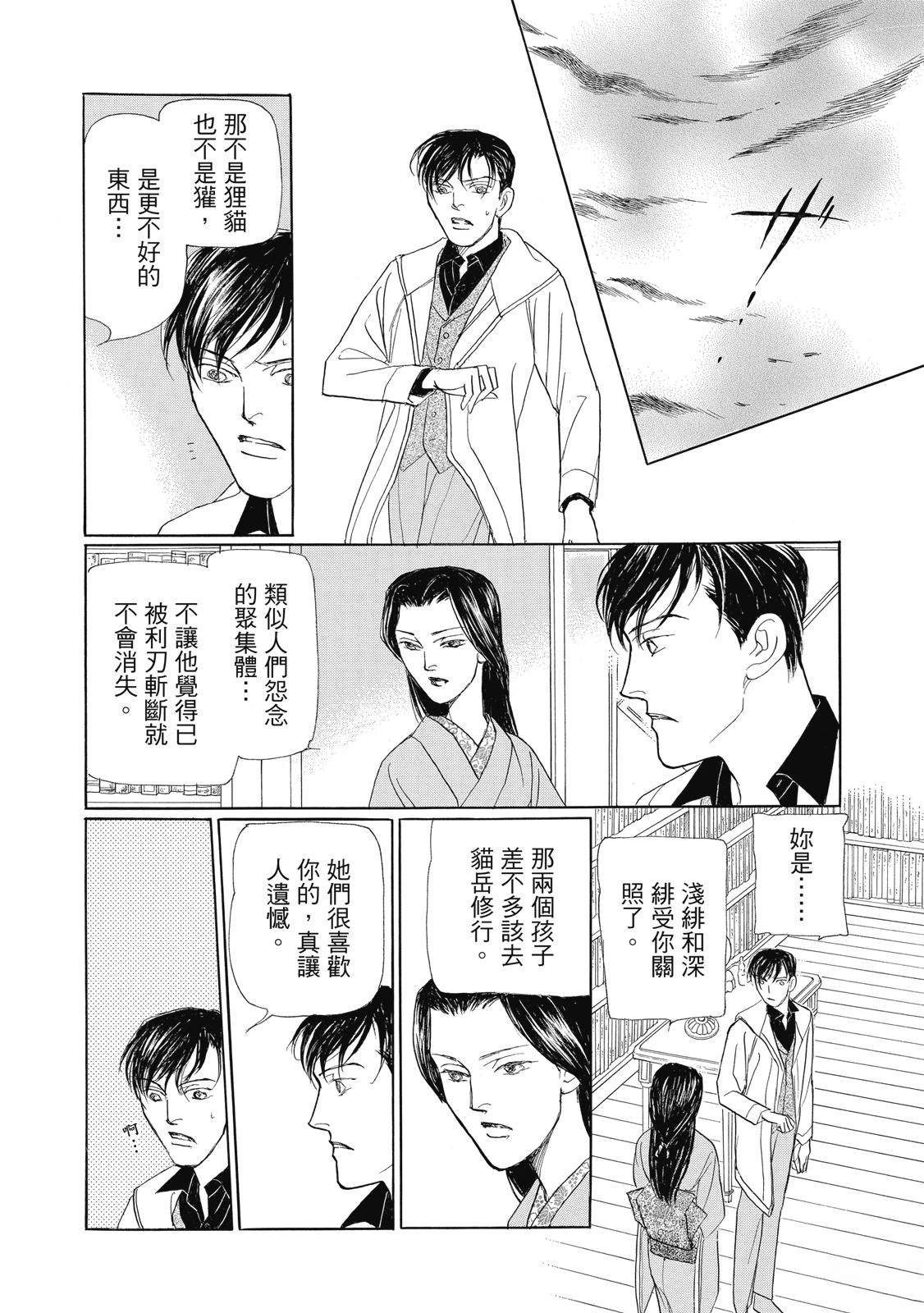 第4卷151