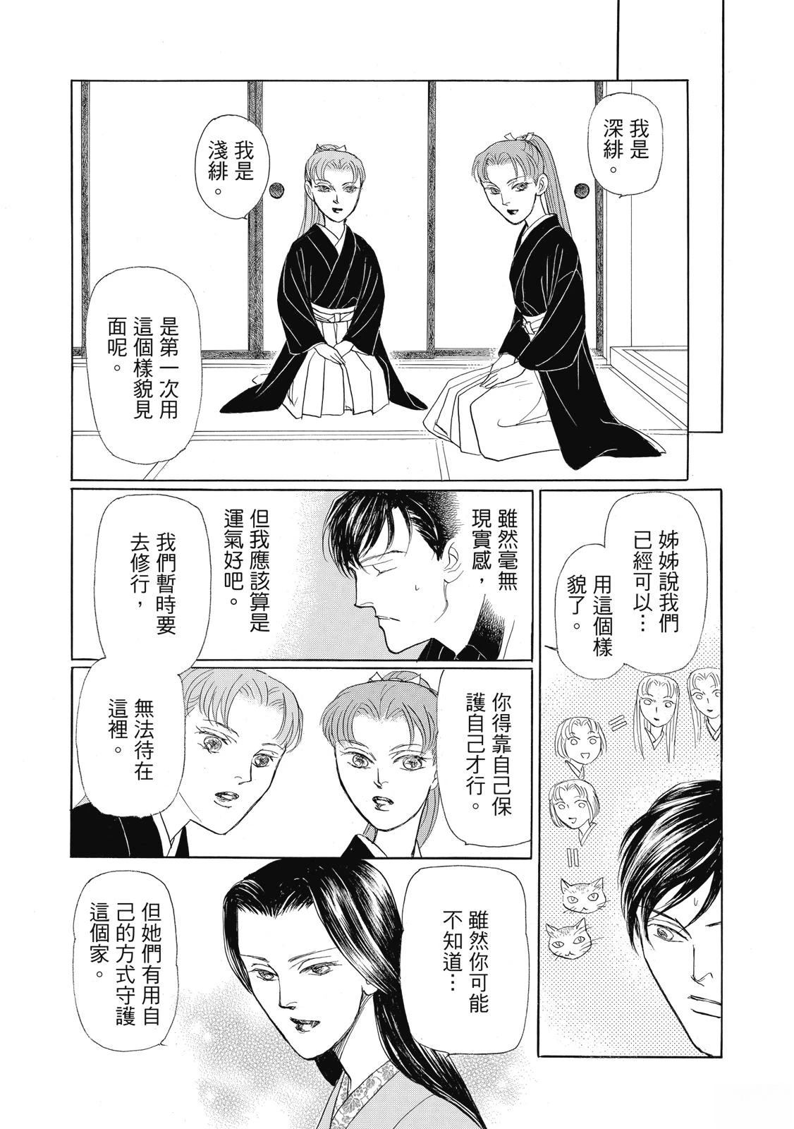 第4卷152