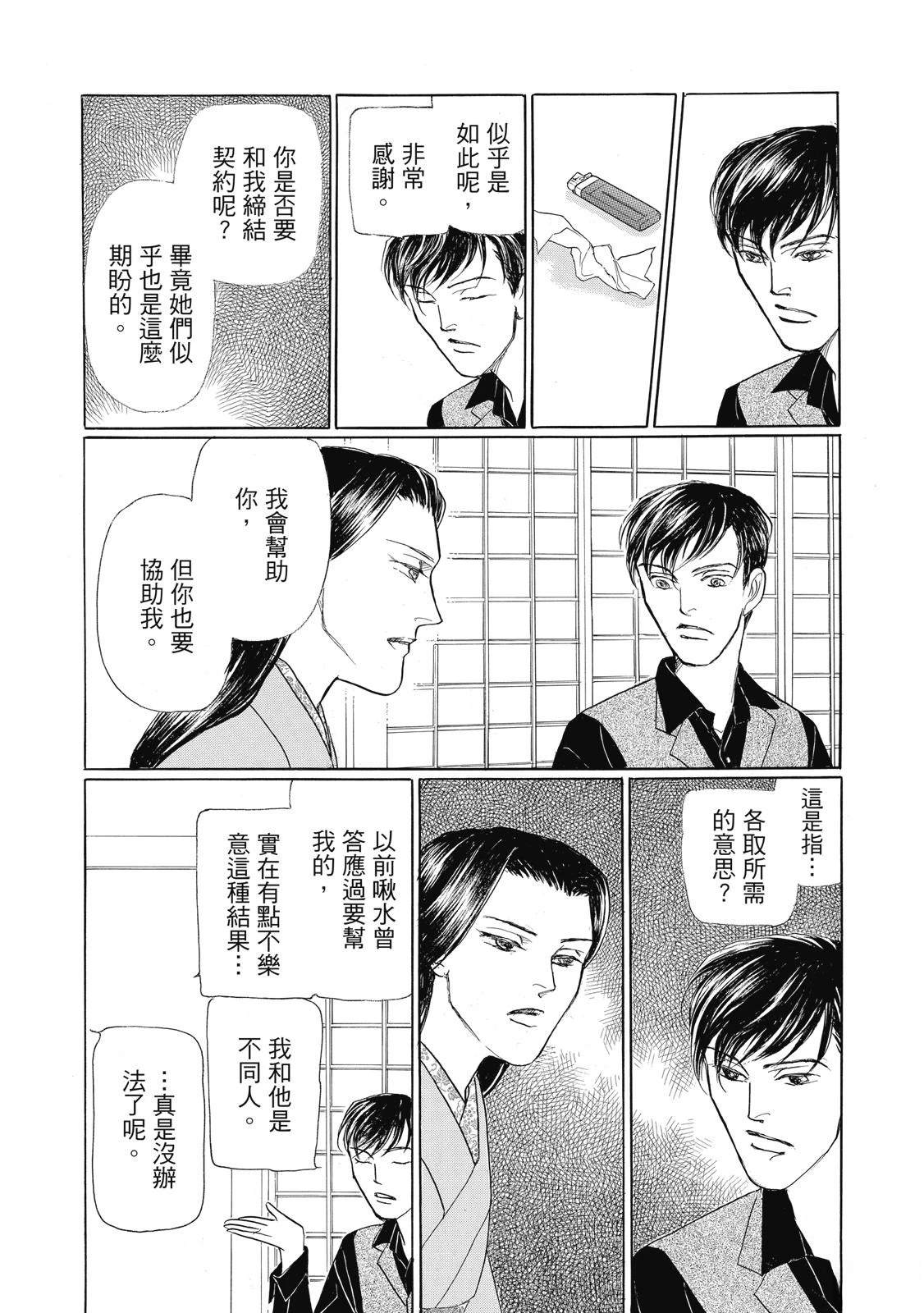 第4卷153