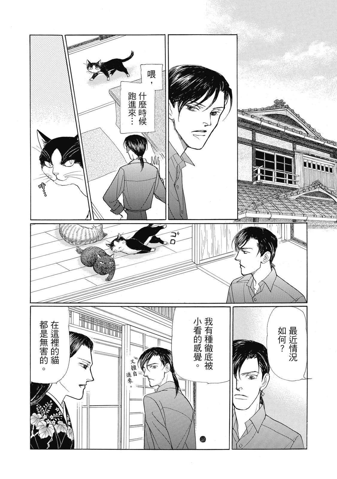 第4卷155