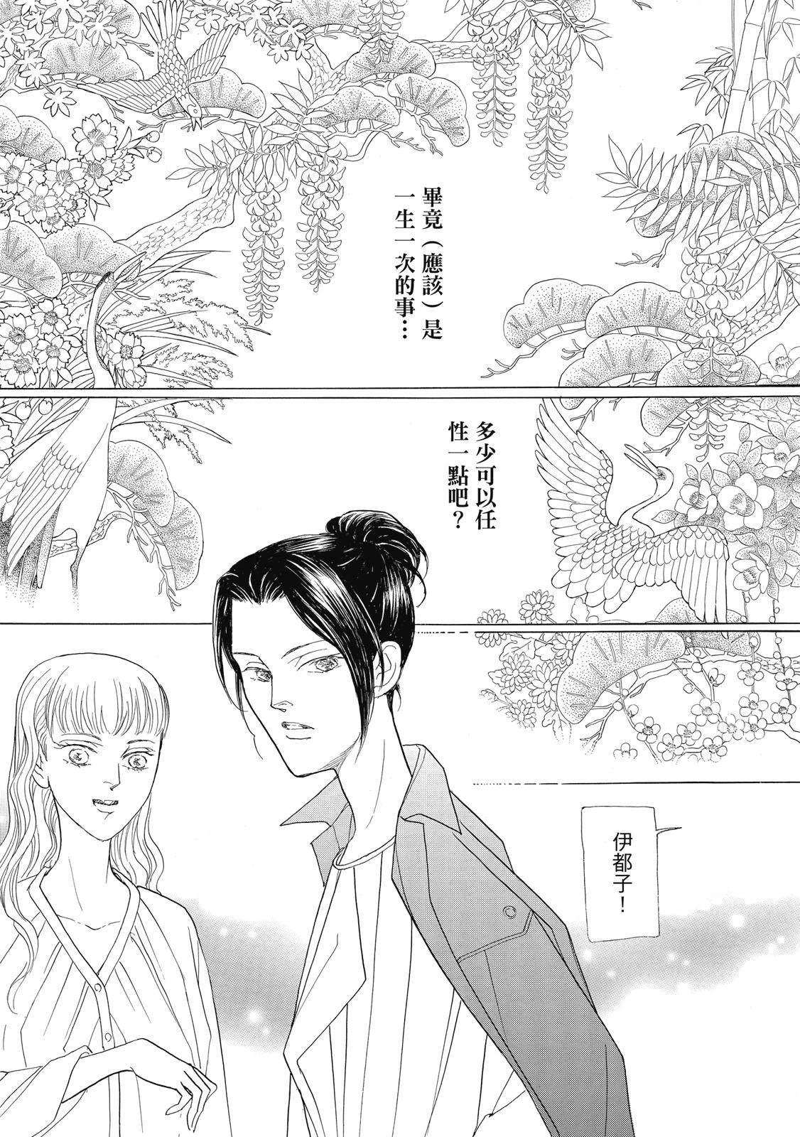 第4卷159