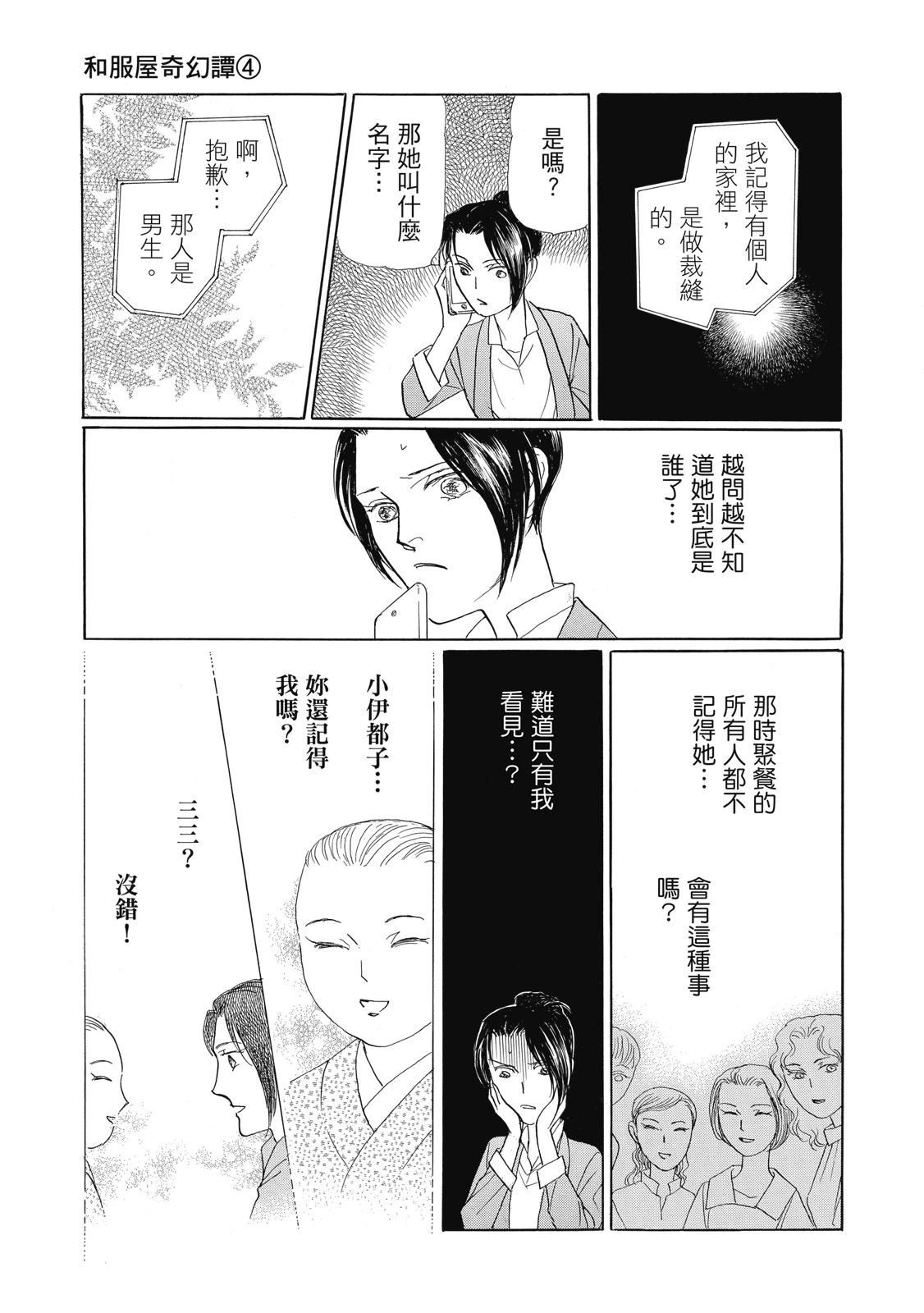 第4卷16