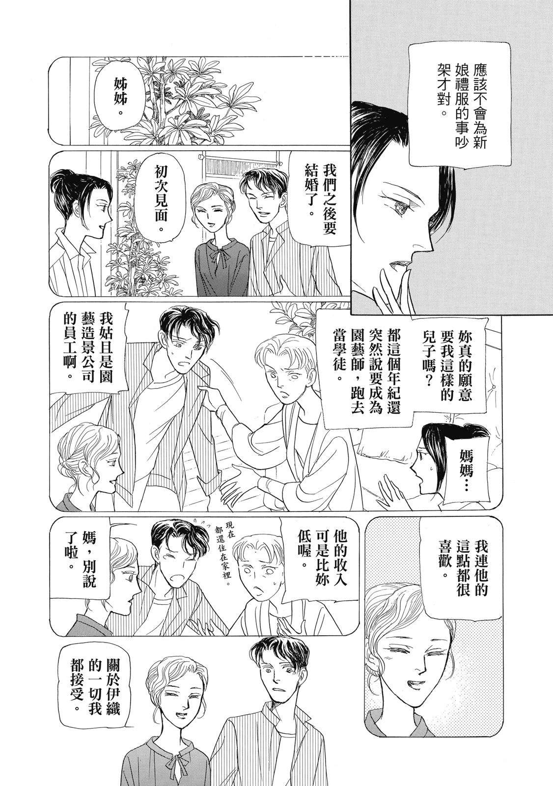 第4卷163