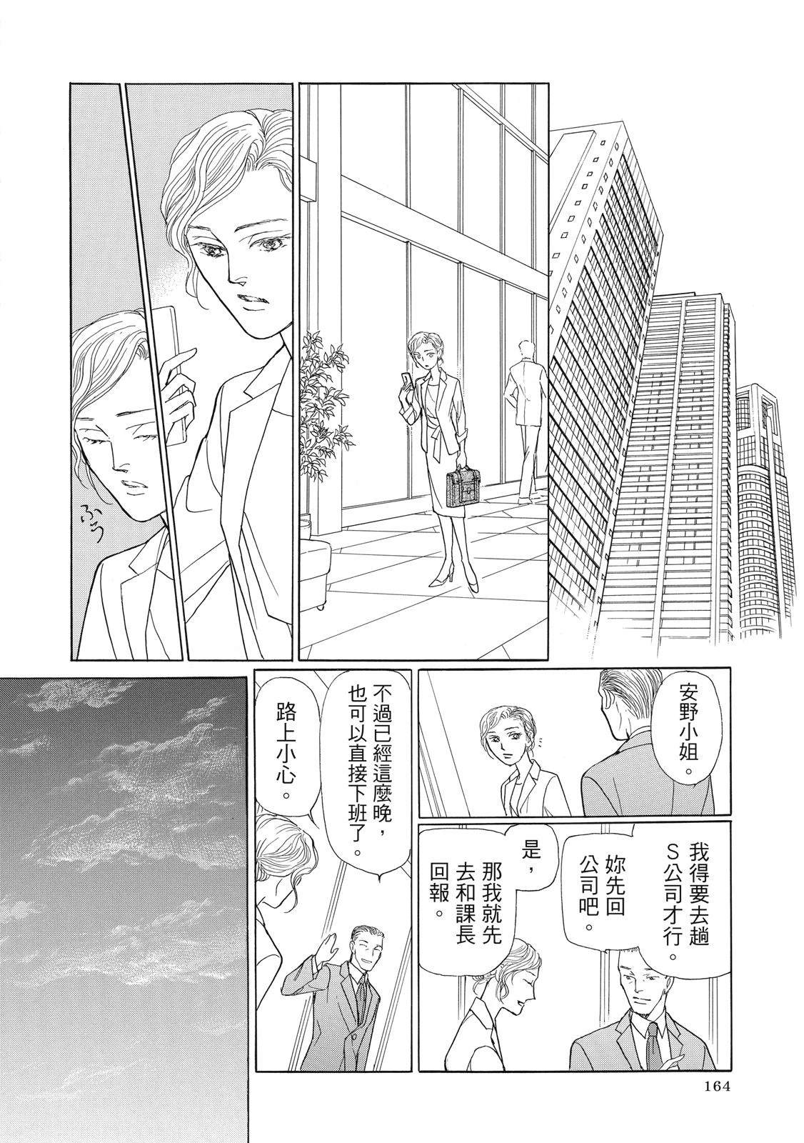 第4卷165