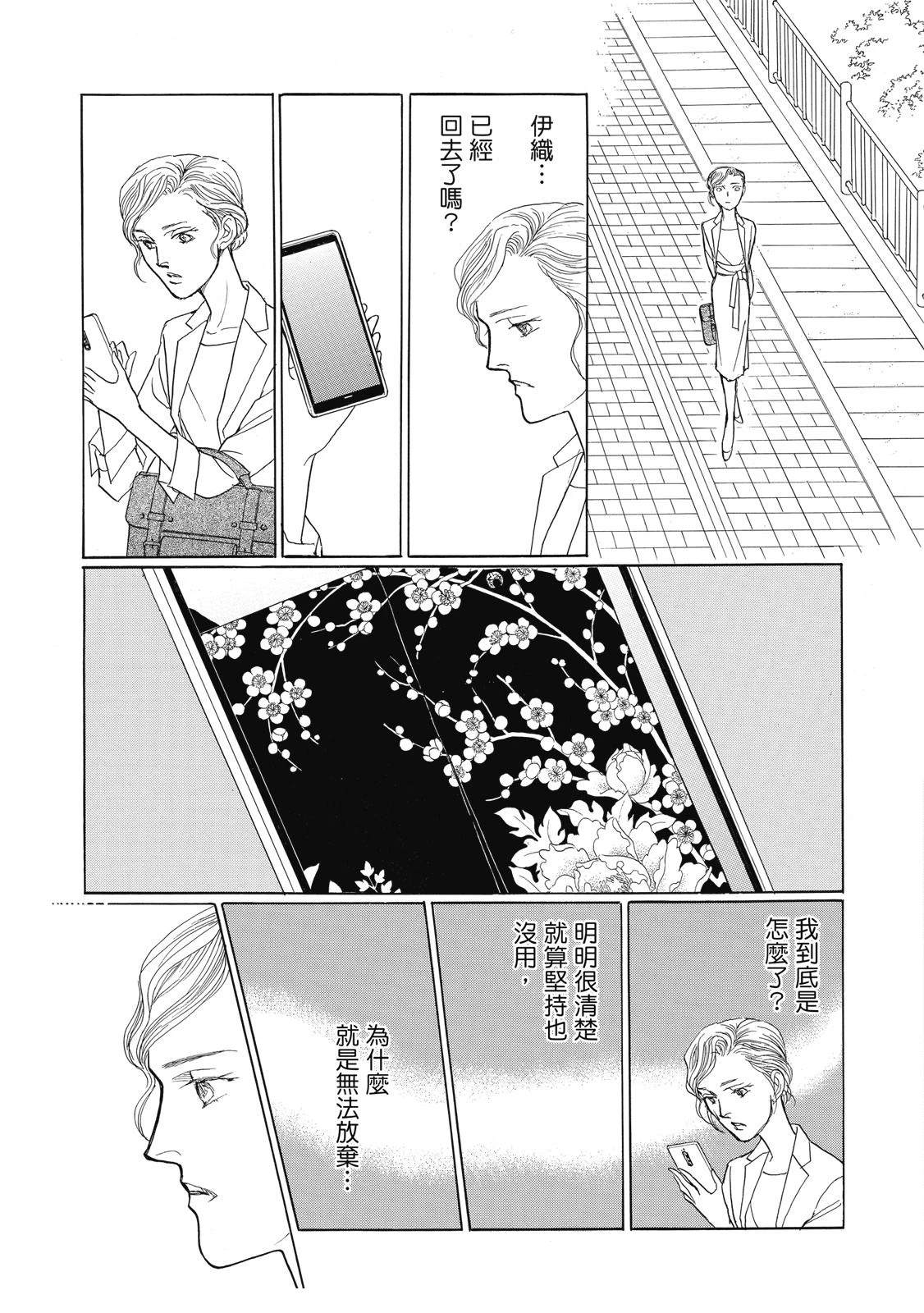 第4卷166
