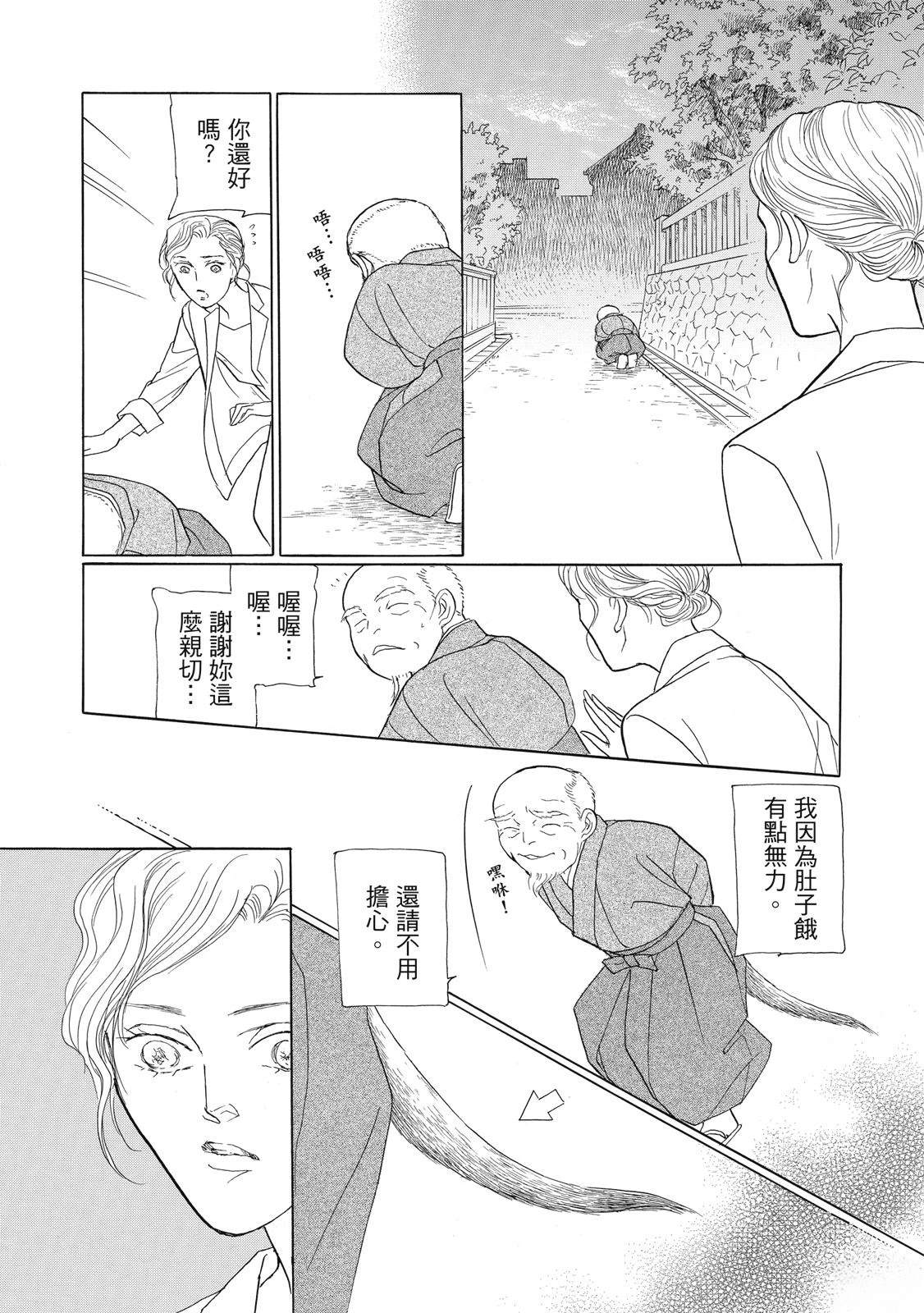 第4卷167