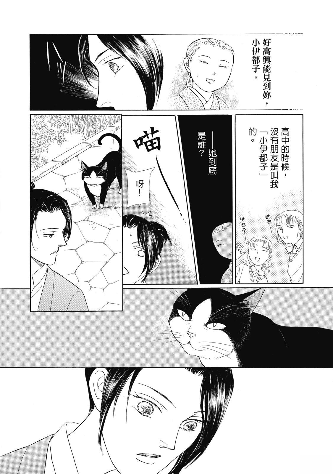 第4卷17