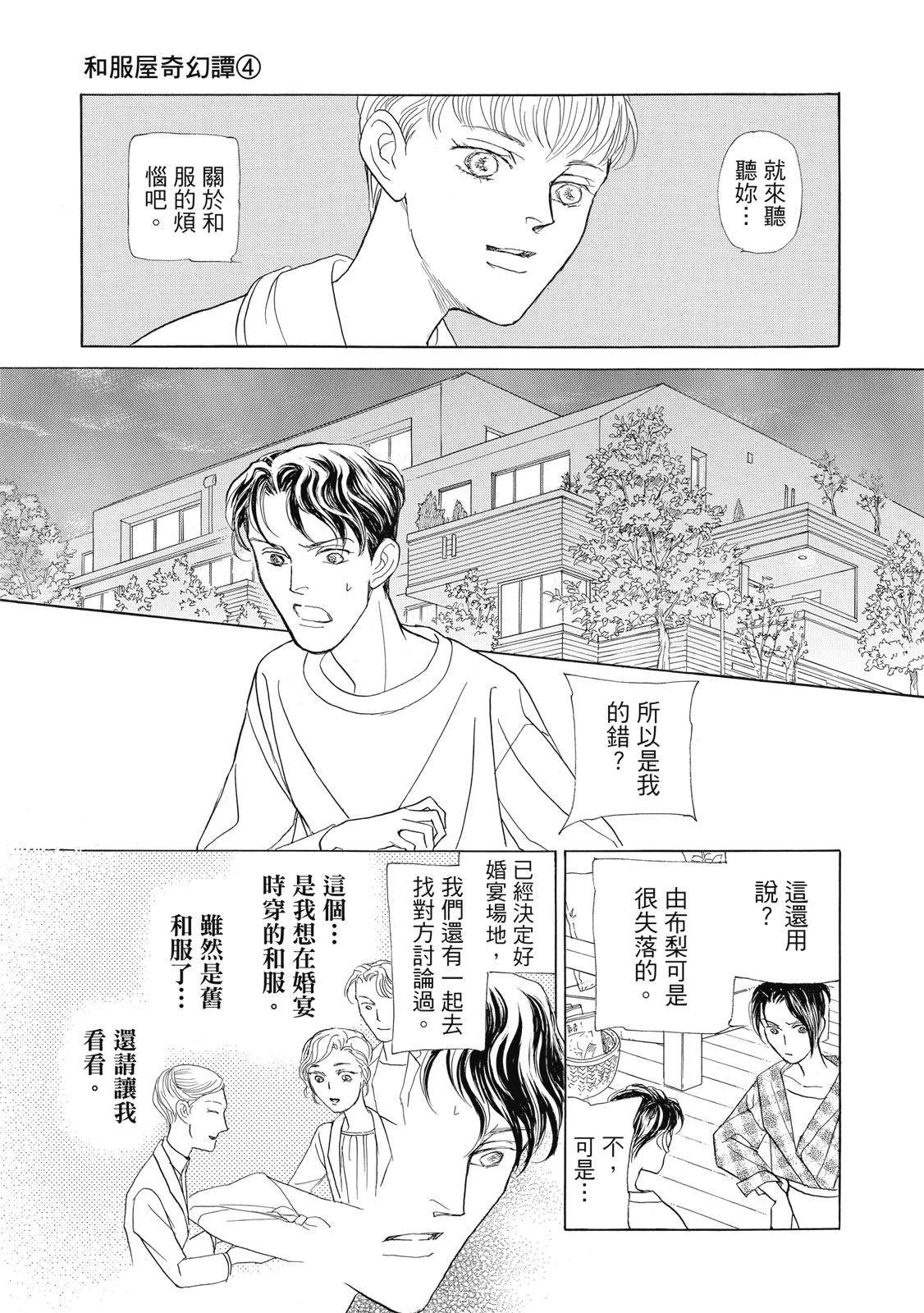 第4卷170