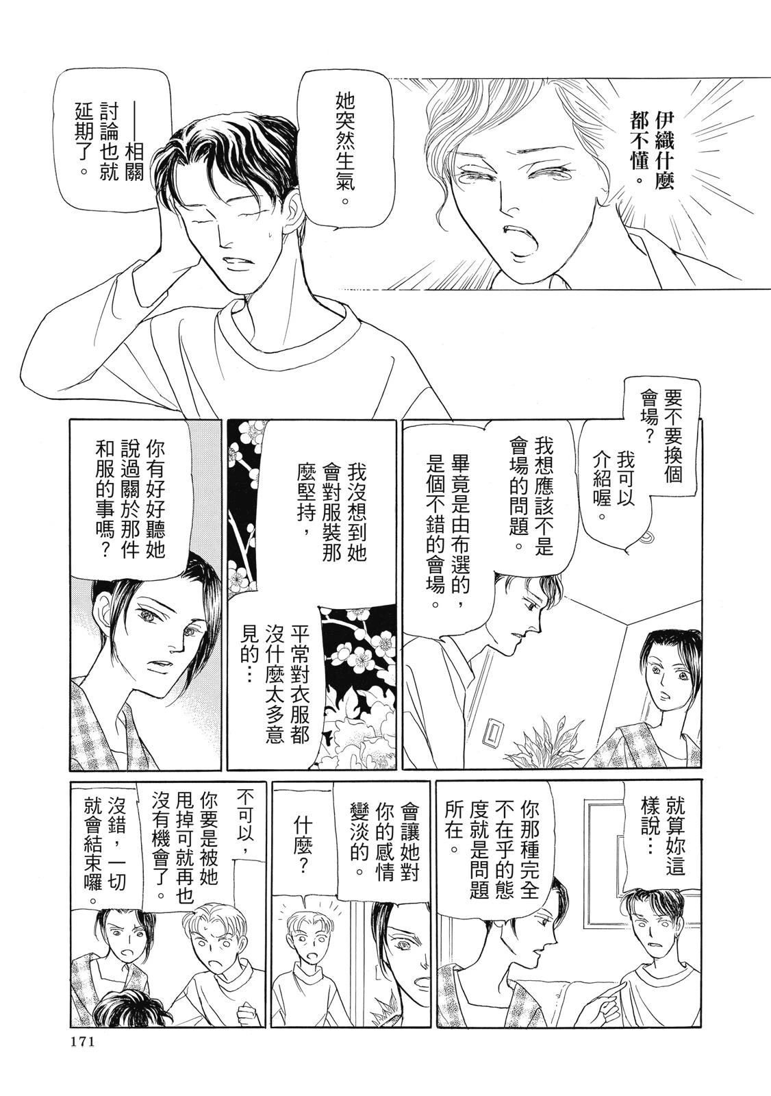 第4卷172