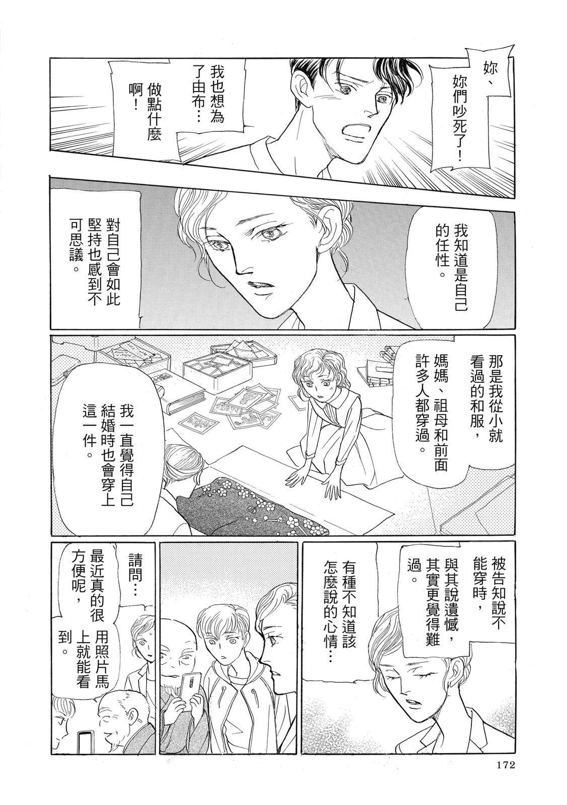 第4卷173