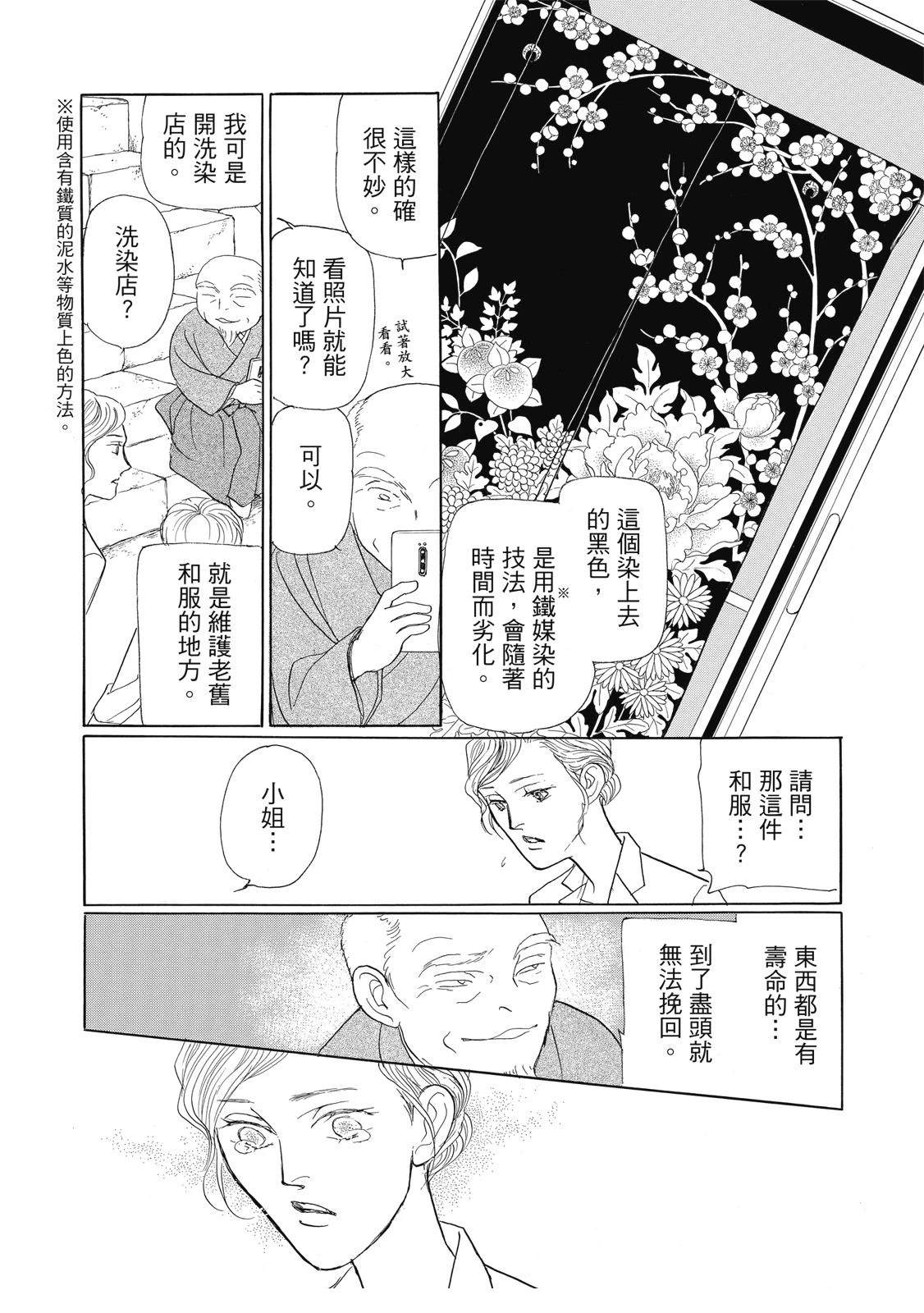 第4卷174