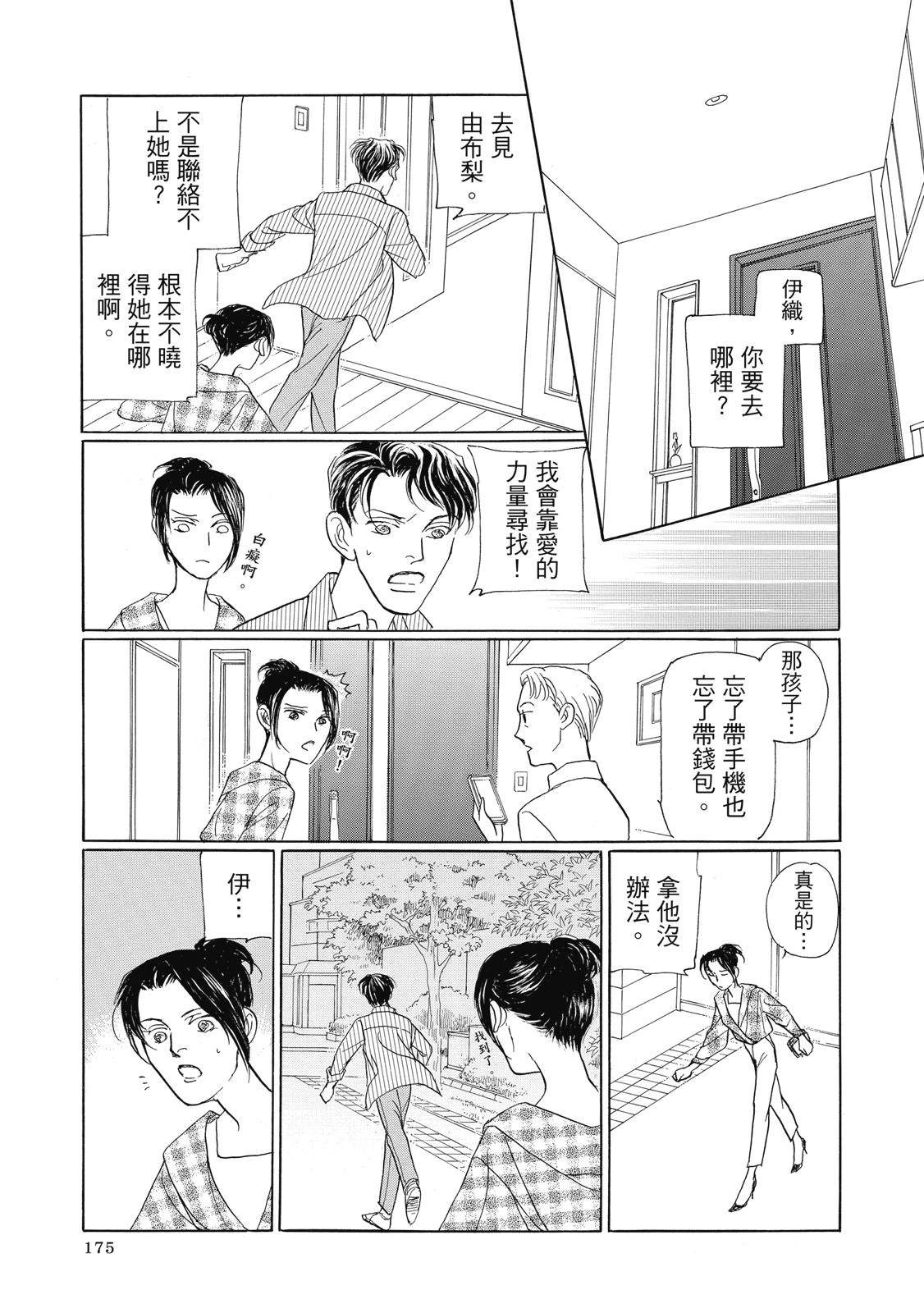 第4卷176