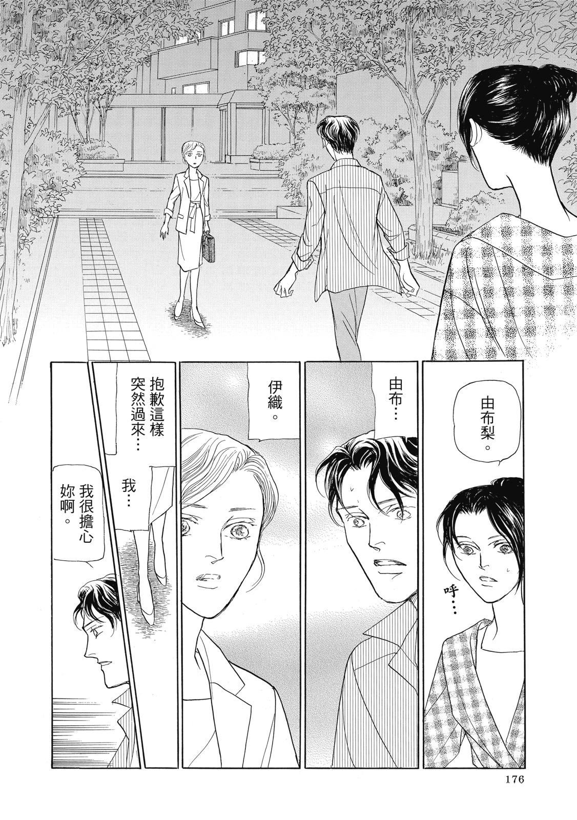 第4卷177