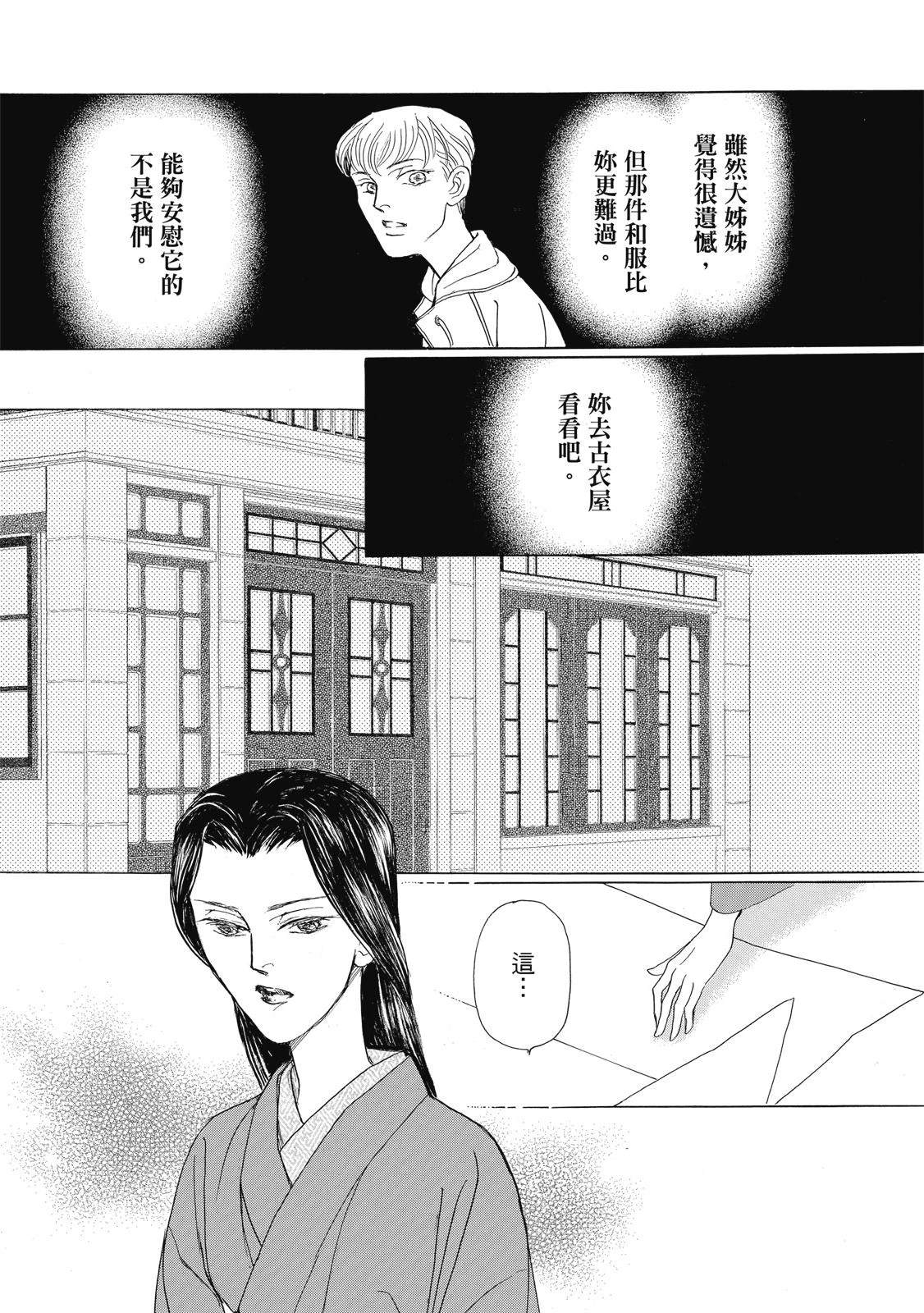 第4卷179