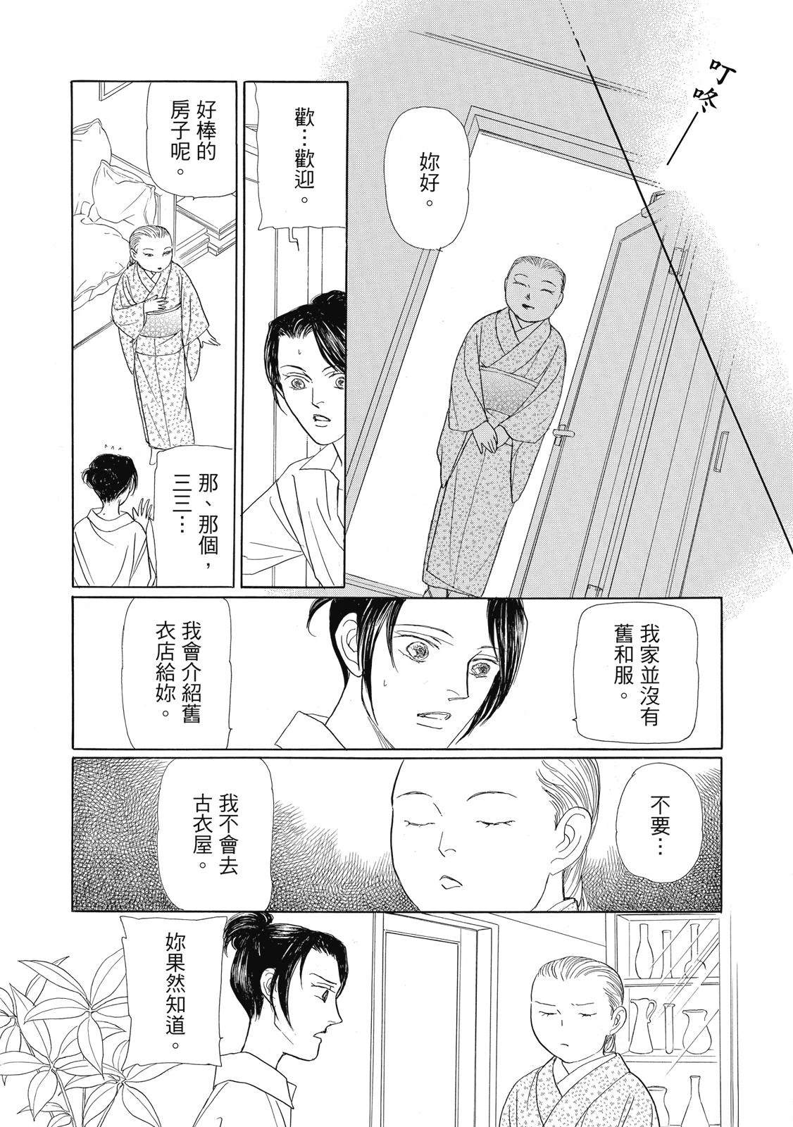 第4卷18