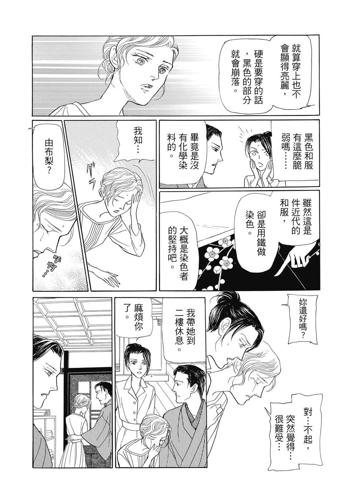 第4卷181