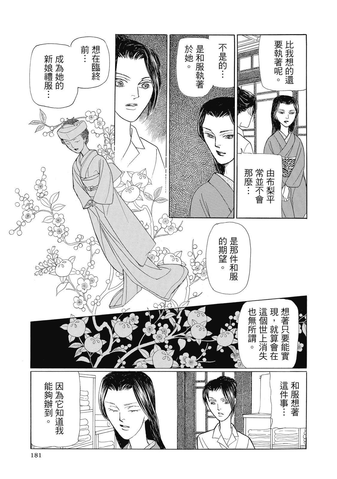 第4卷182