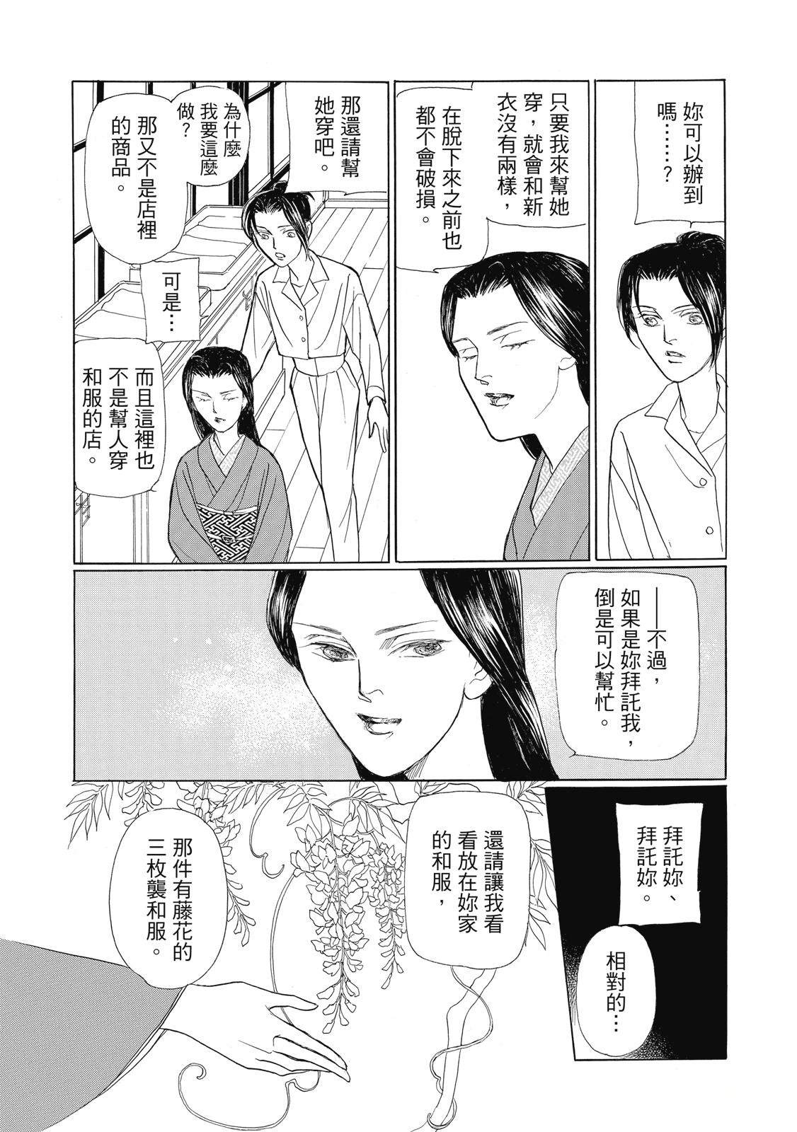 第4卷183