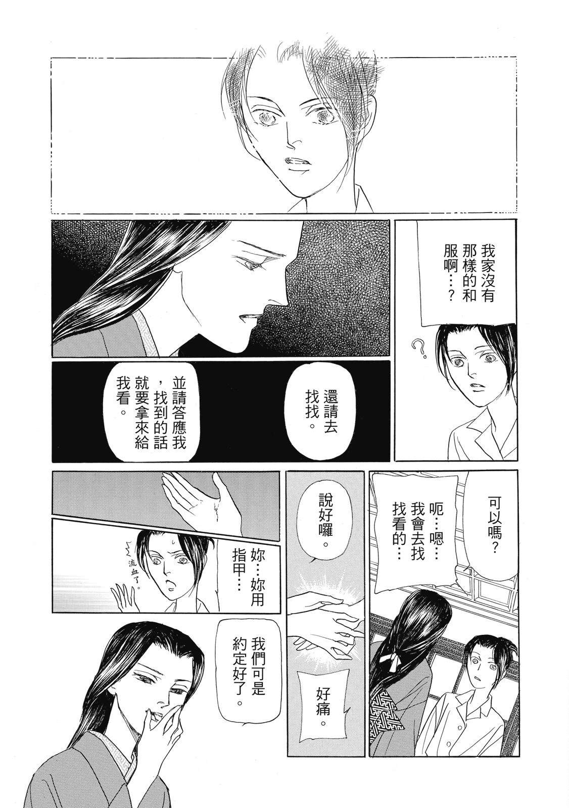 第4卷184