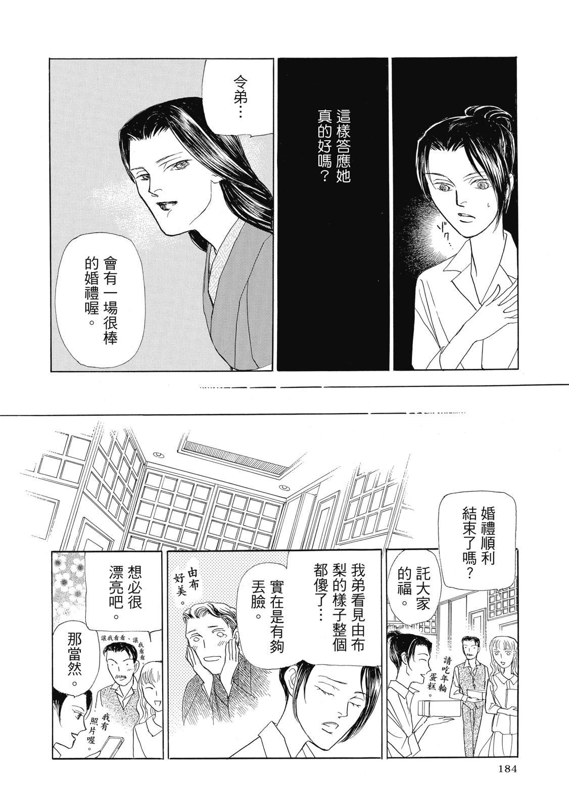 第4卷185