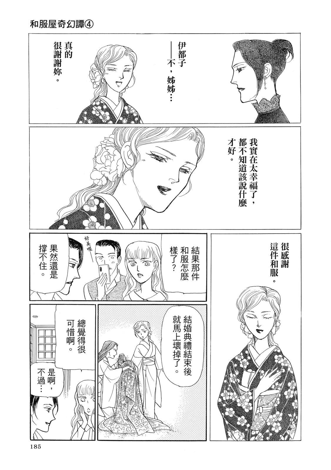 第4卷186