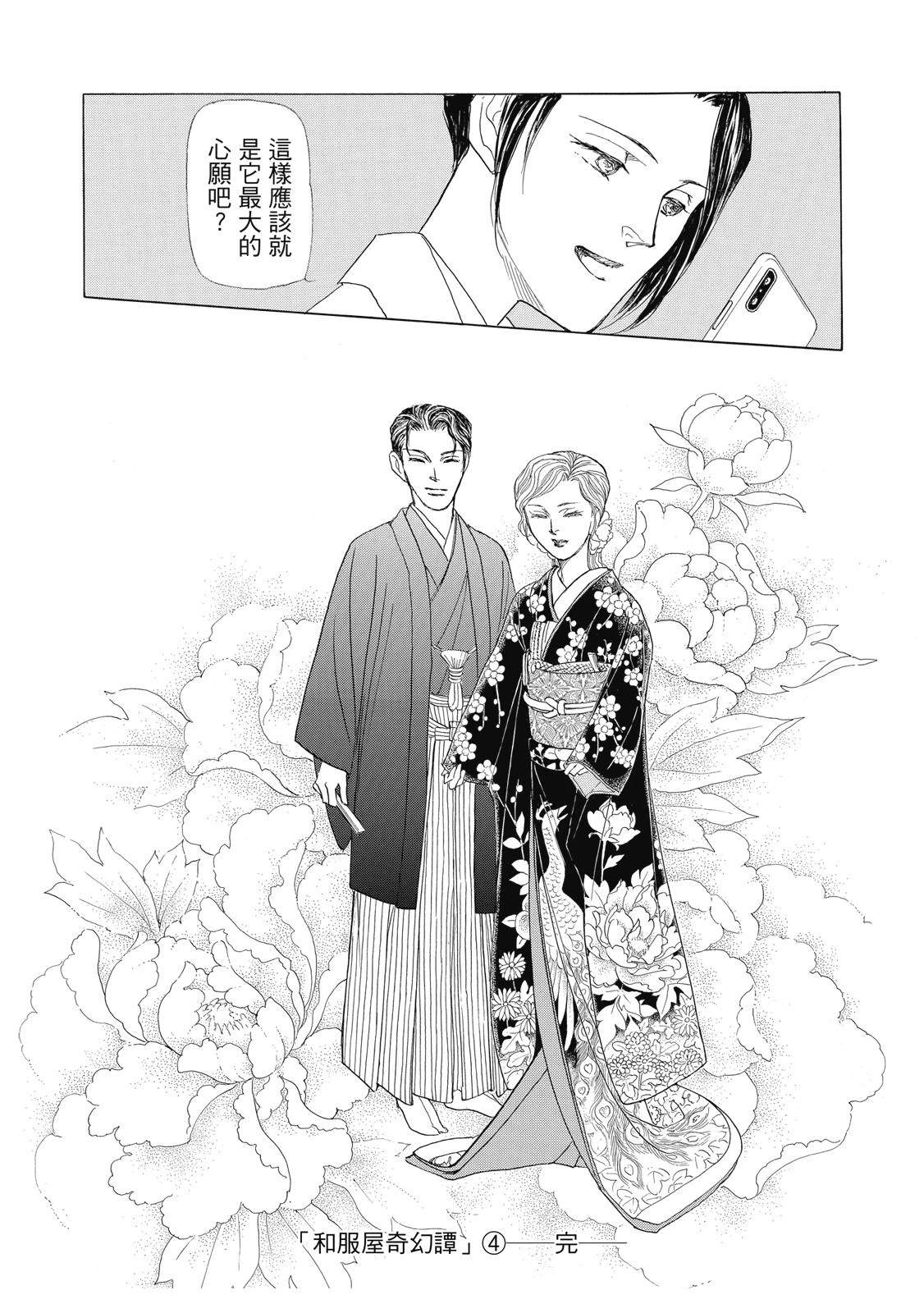 第4卷187