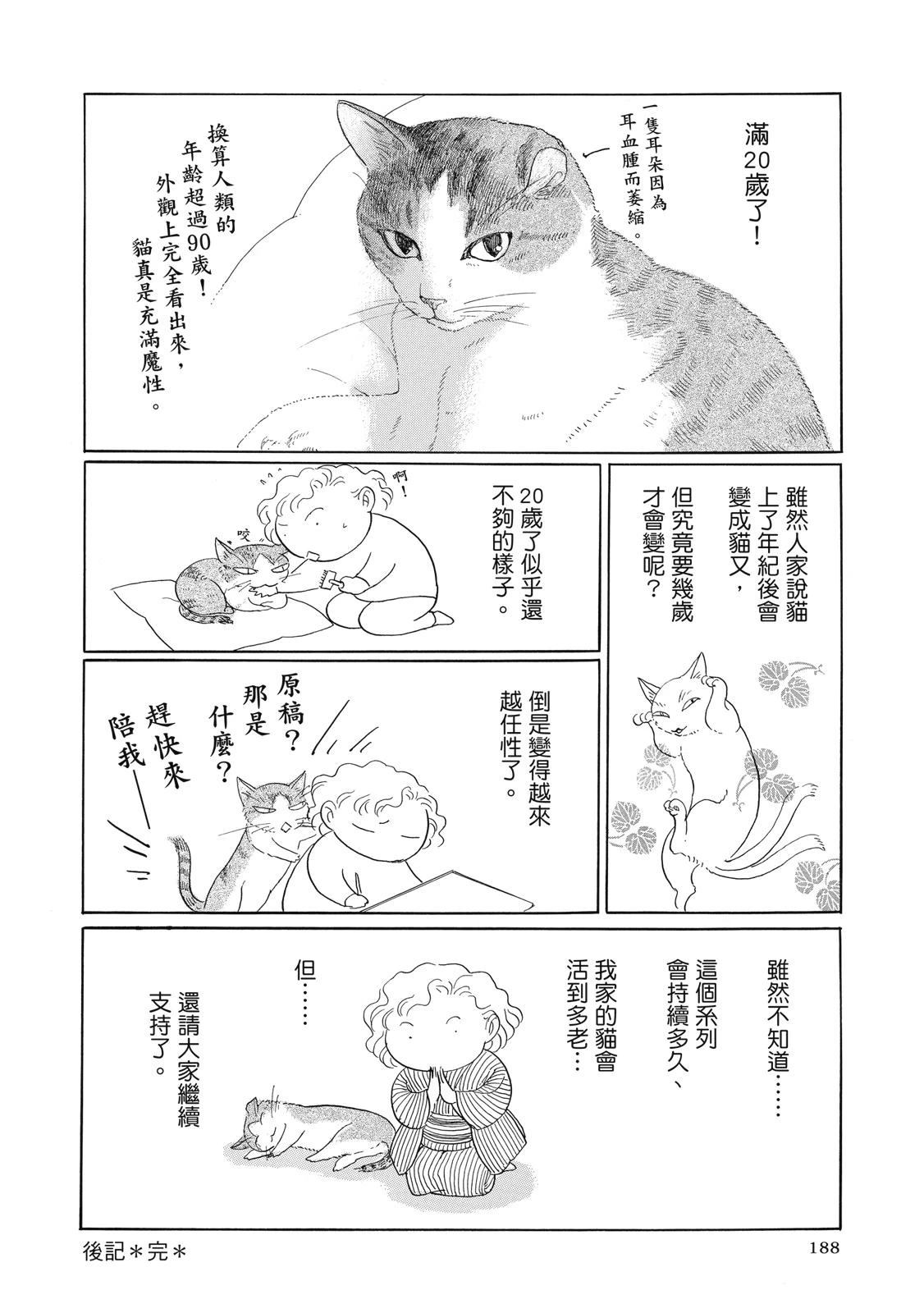 第4卷189