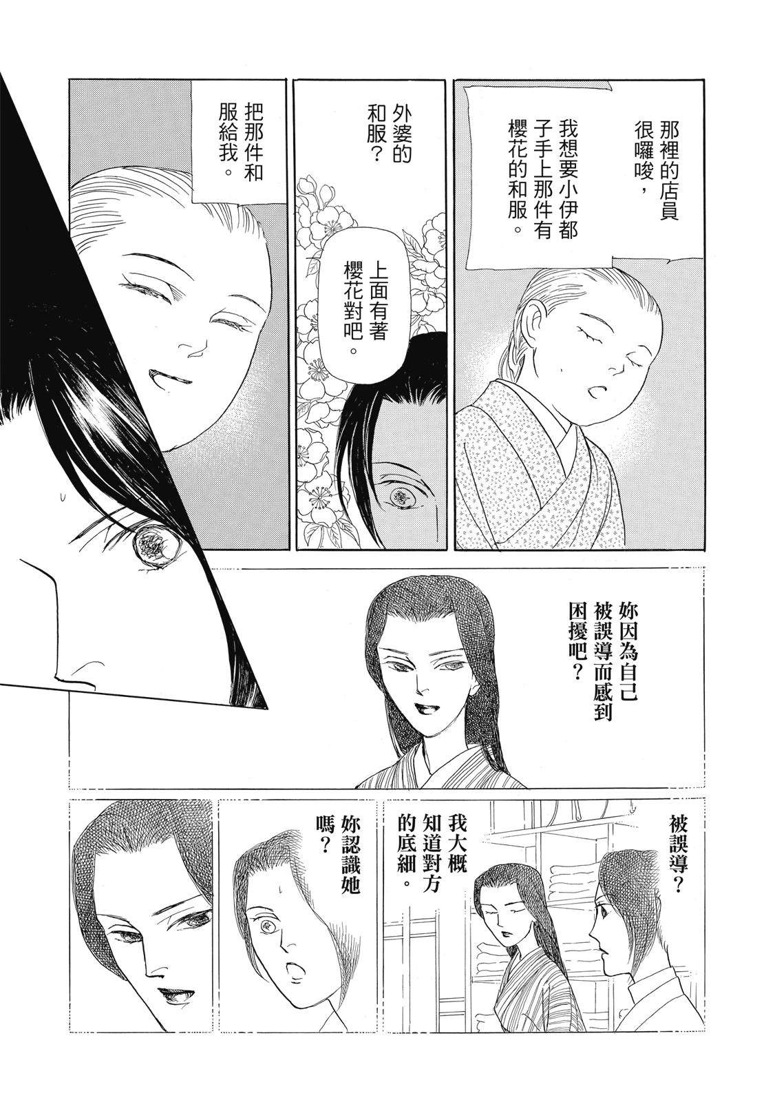 第4卷19