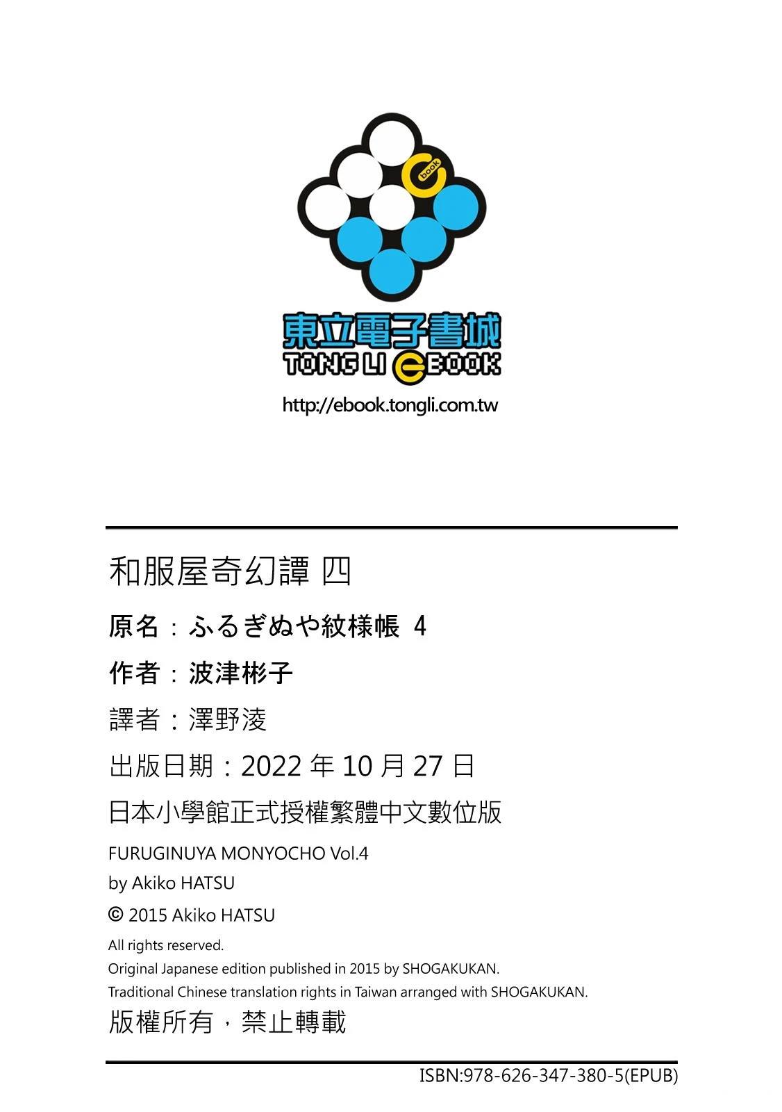 第4卷191