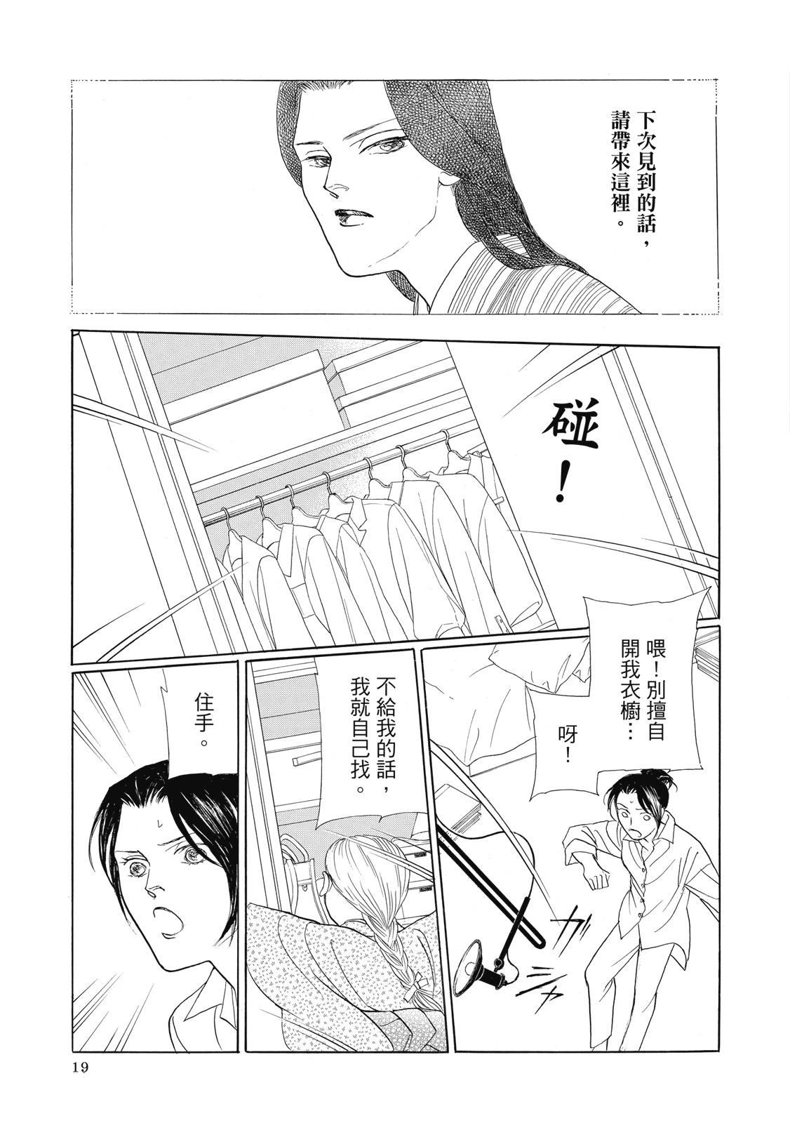 第4卷20