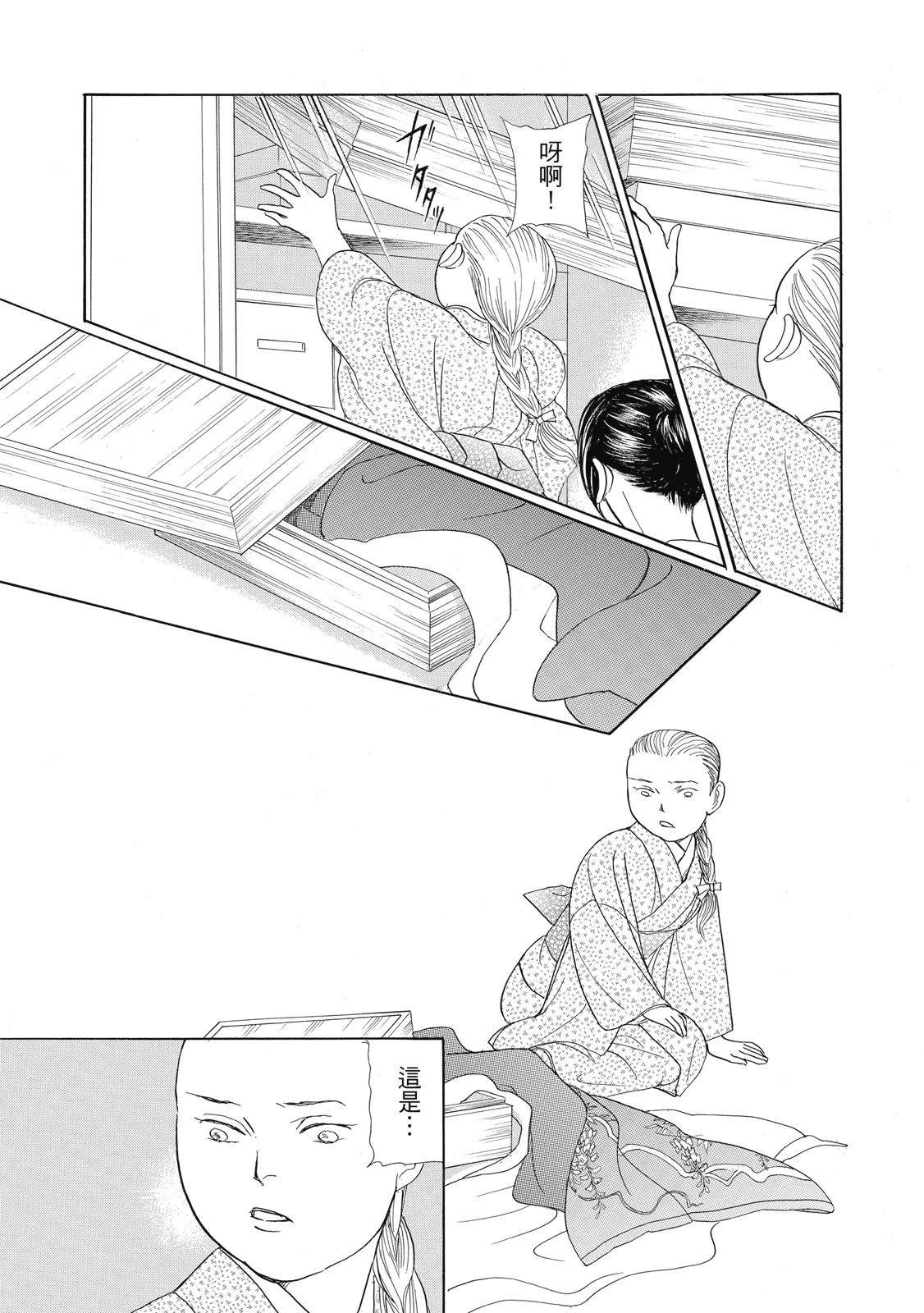 第4卷21