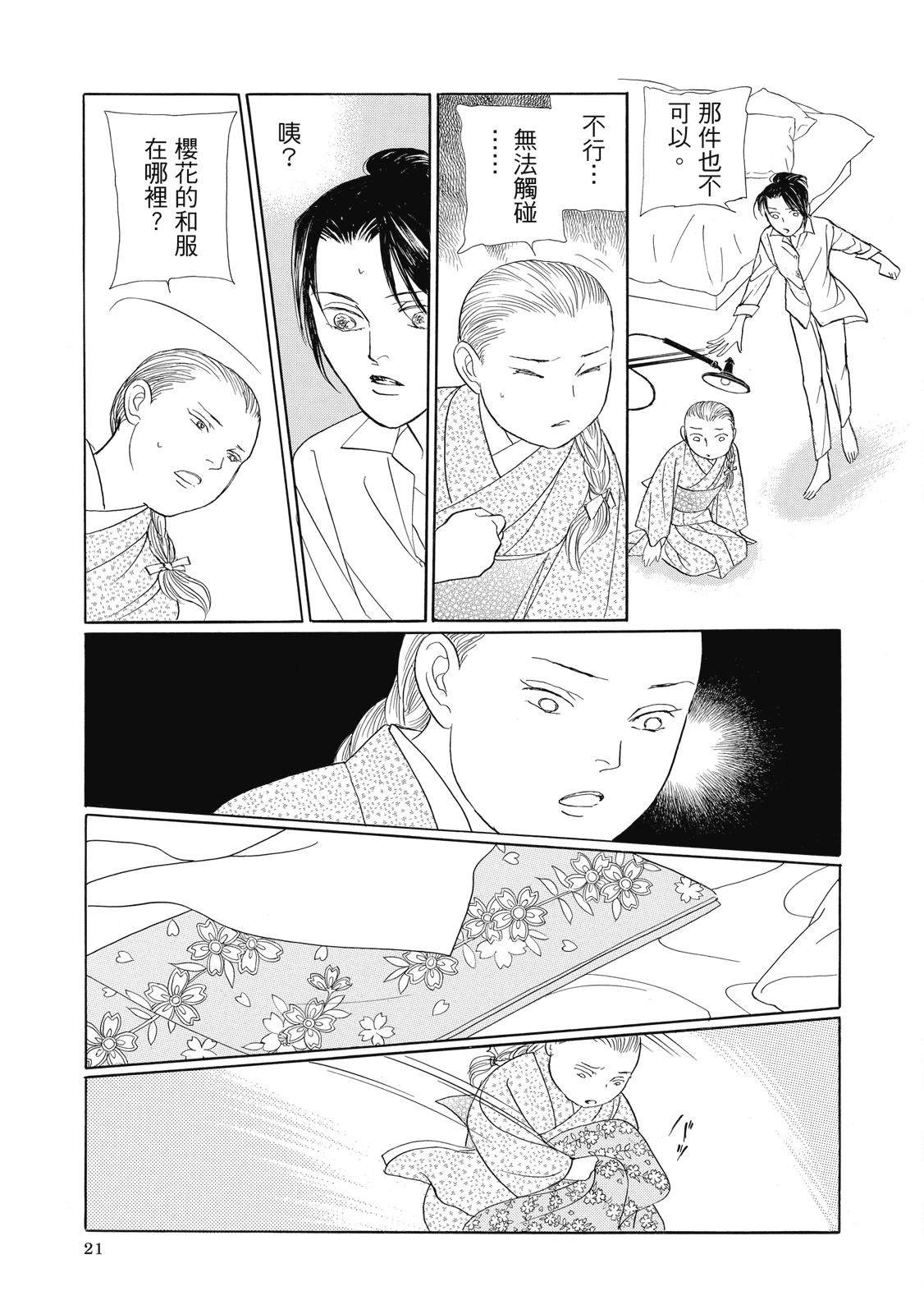 第4卷22