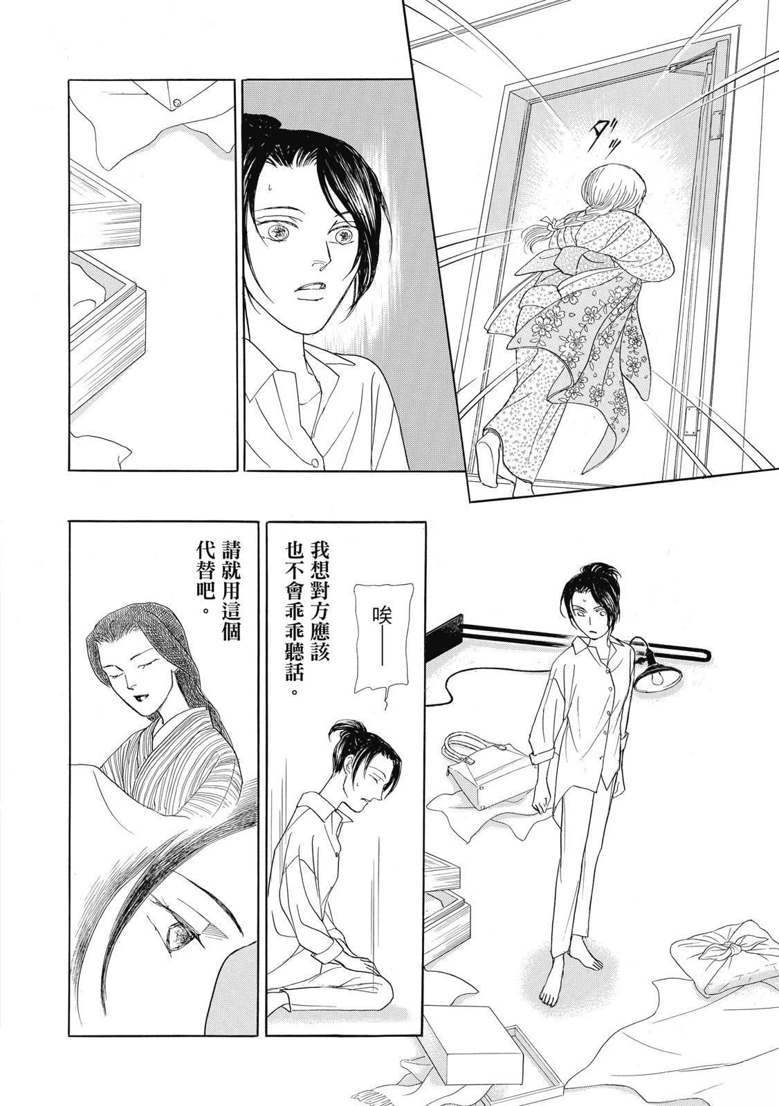 第4卷23