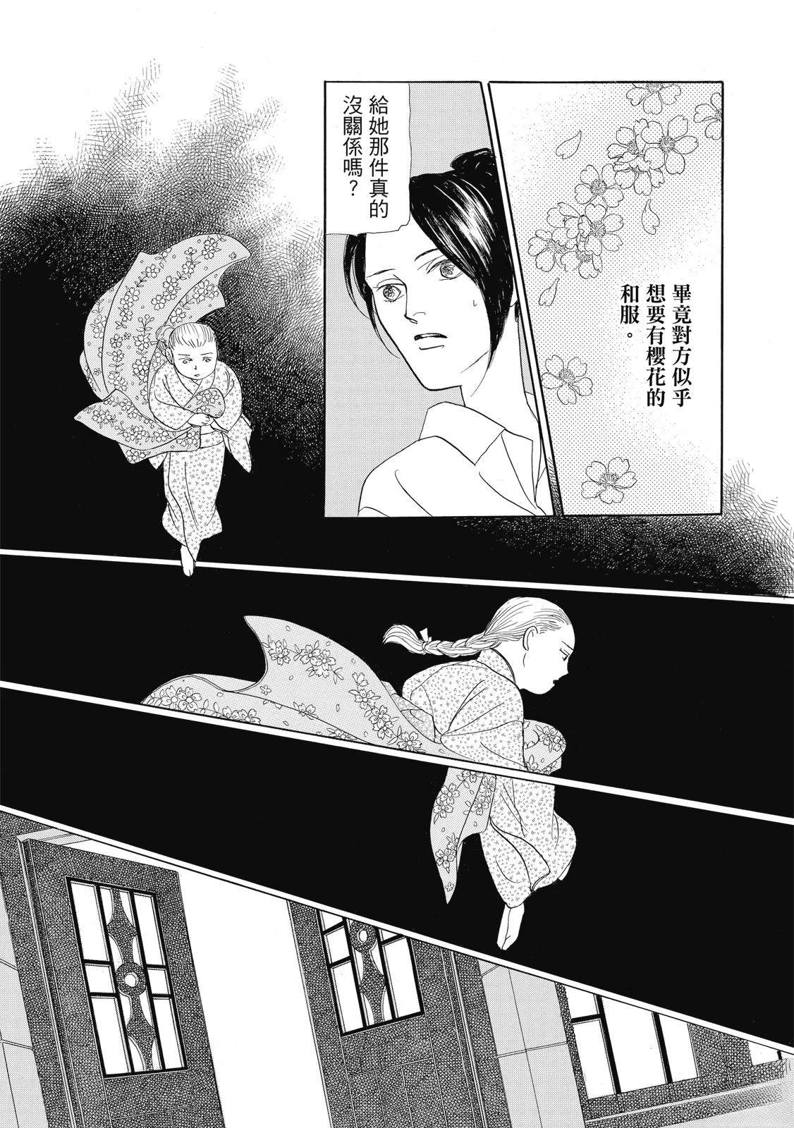 第4卷24