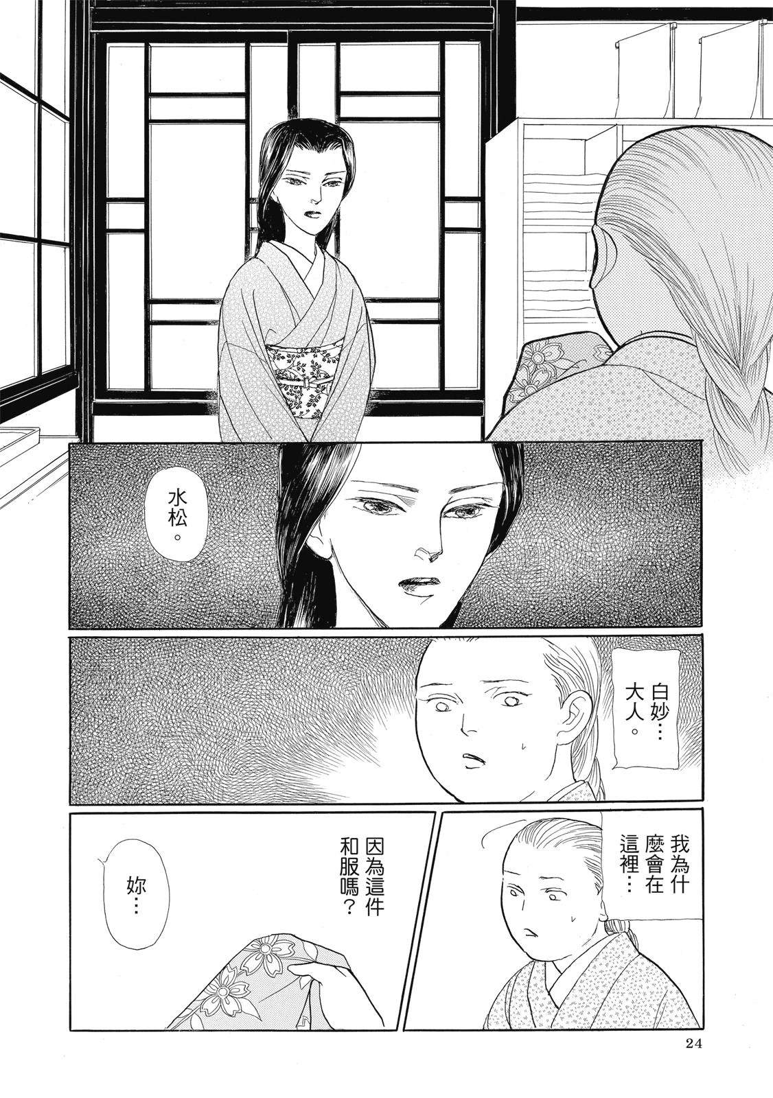 第4卷25