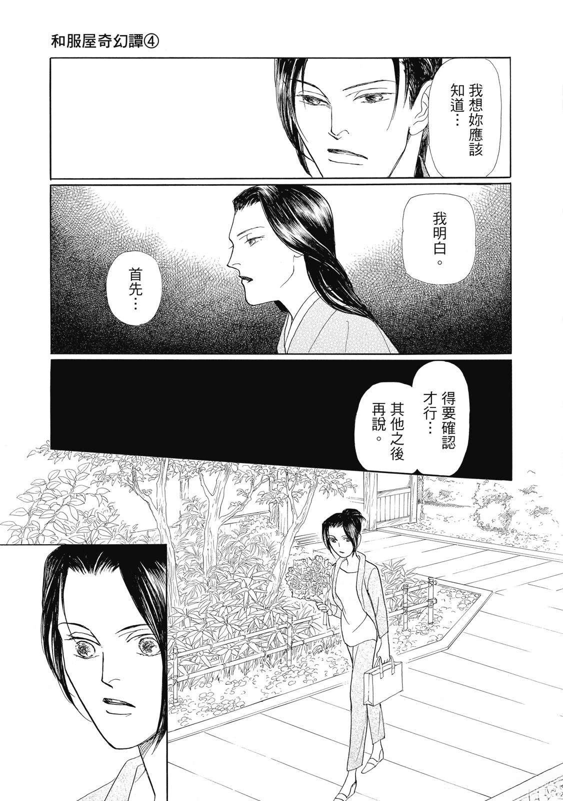 第4卷34