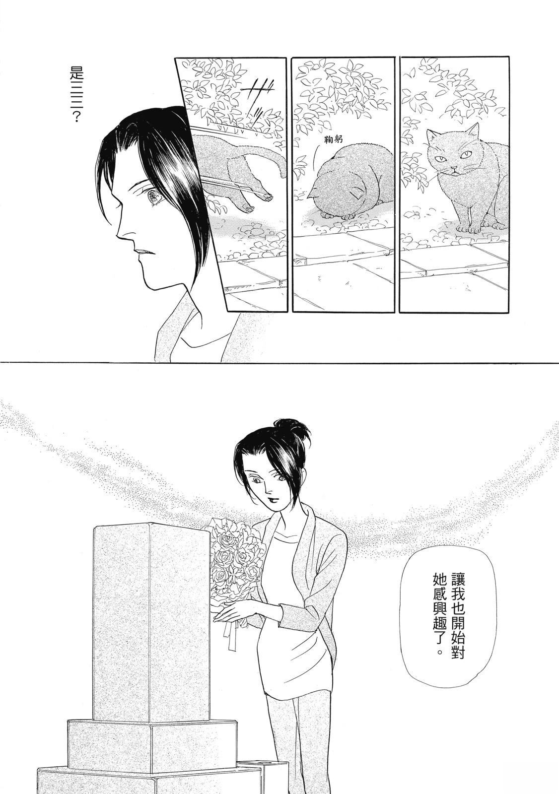 第4卷35