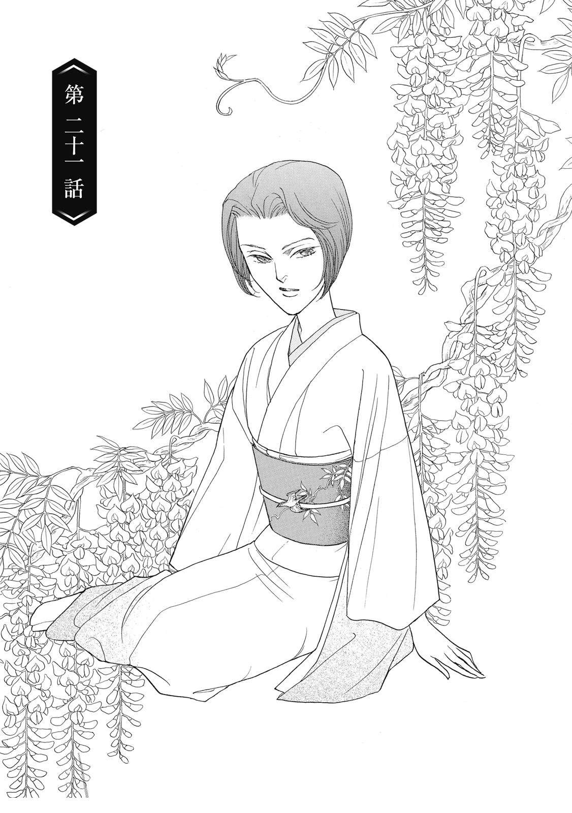 第4卷36