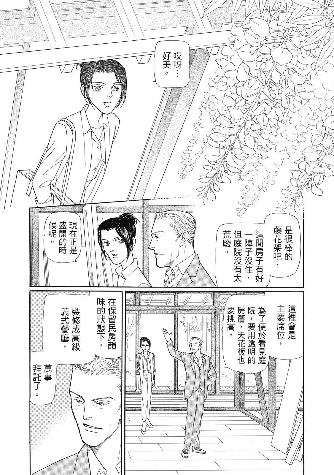 第4卷37