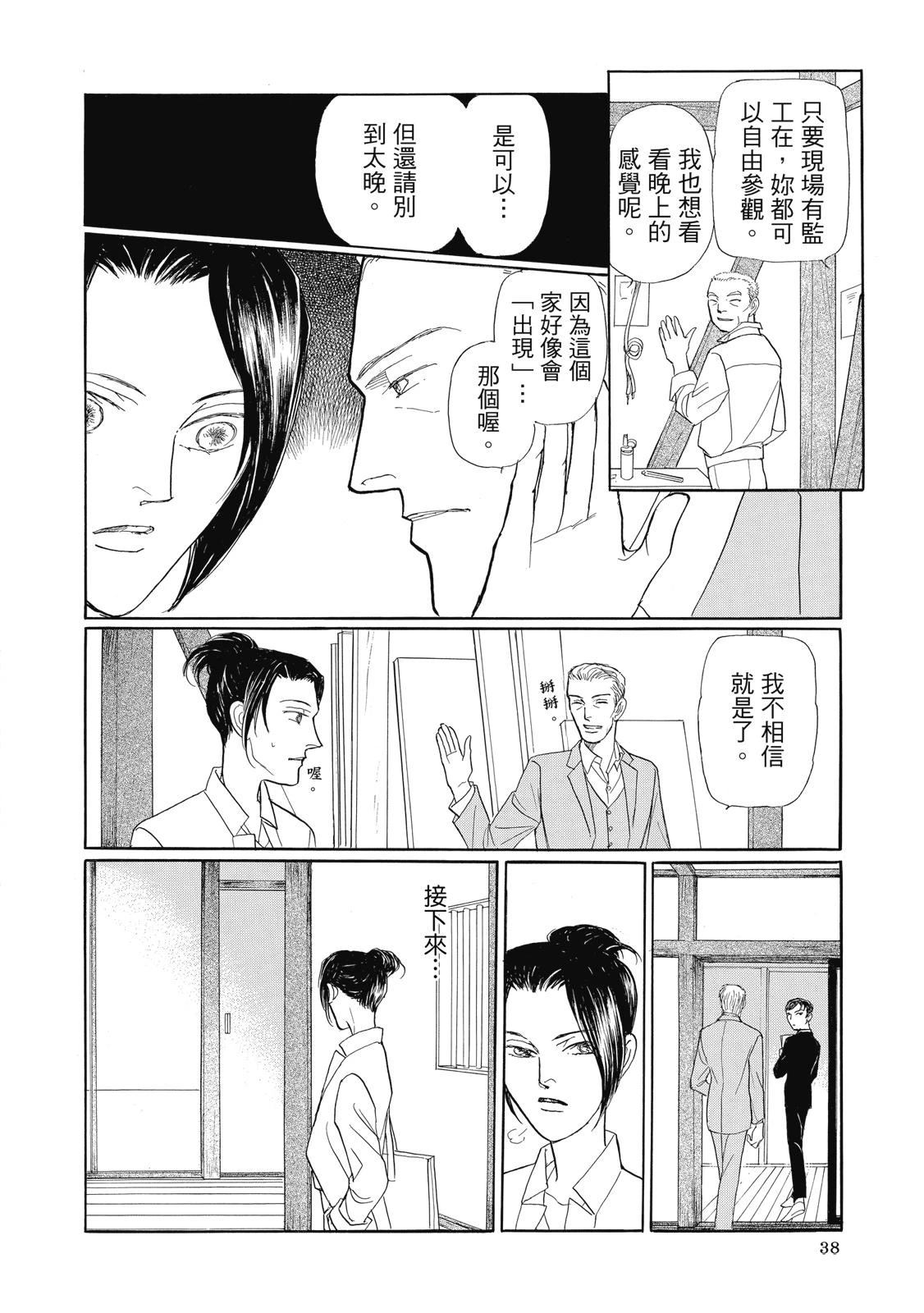 第4卷39