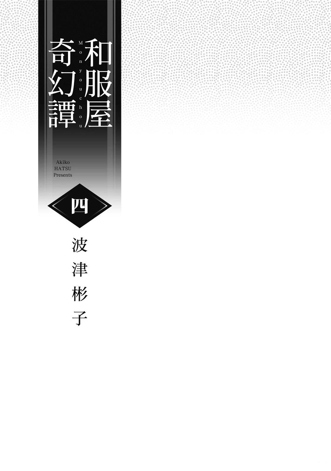 第4卷4