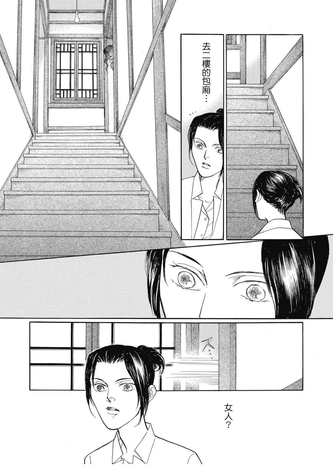 第4卷40