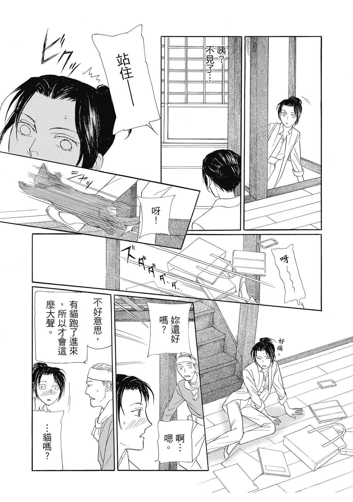 第4卷41