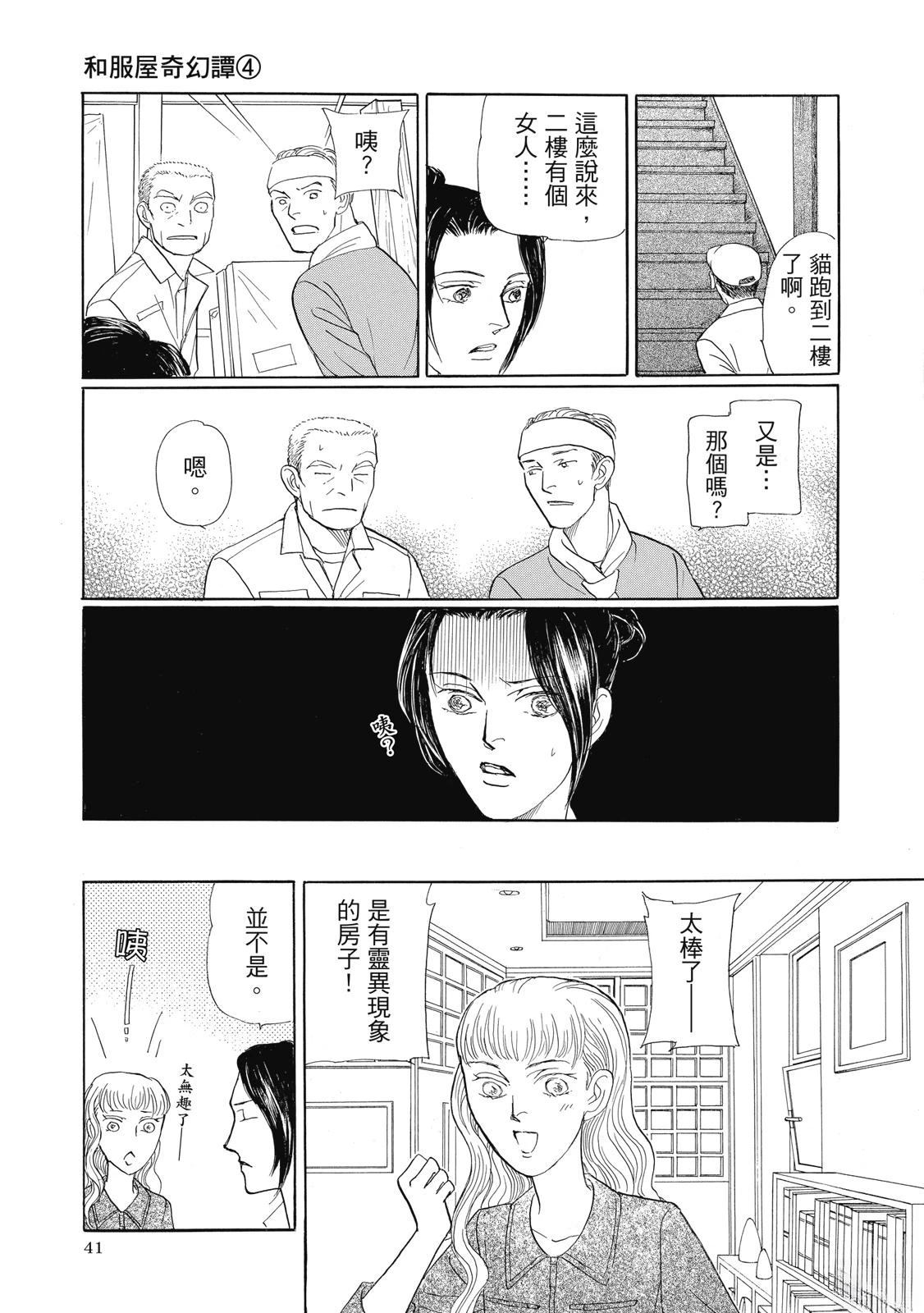 第4卷42