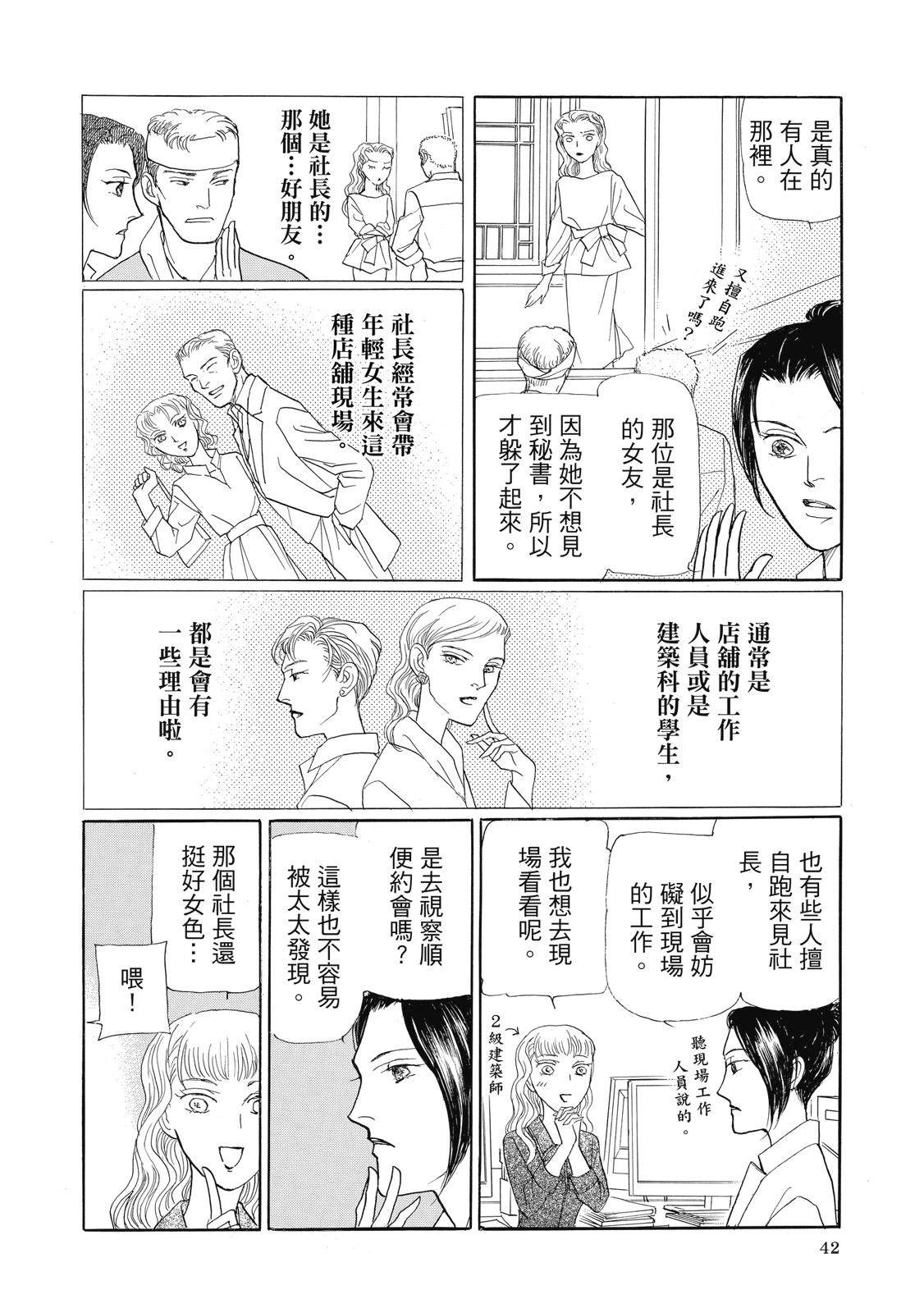 第4卷43