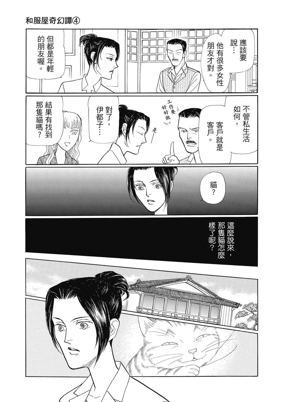第4卷44