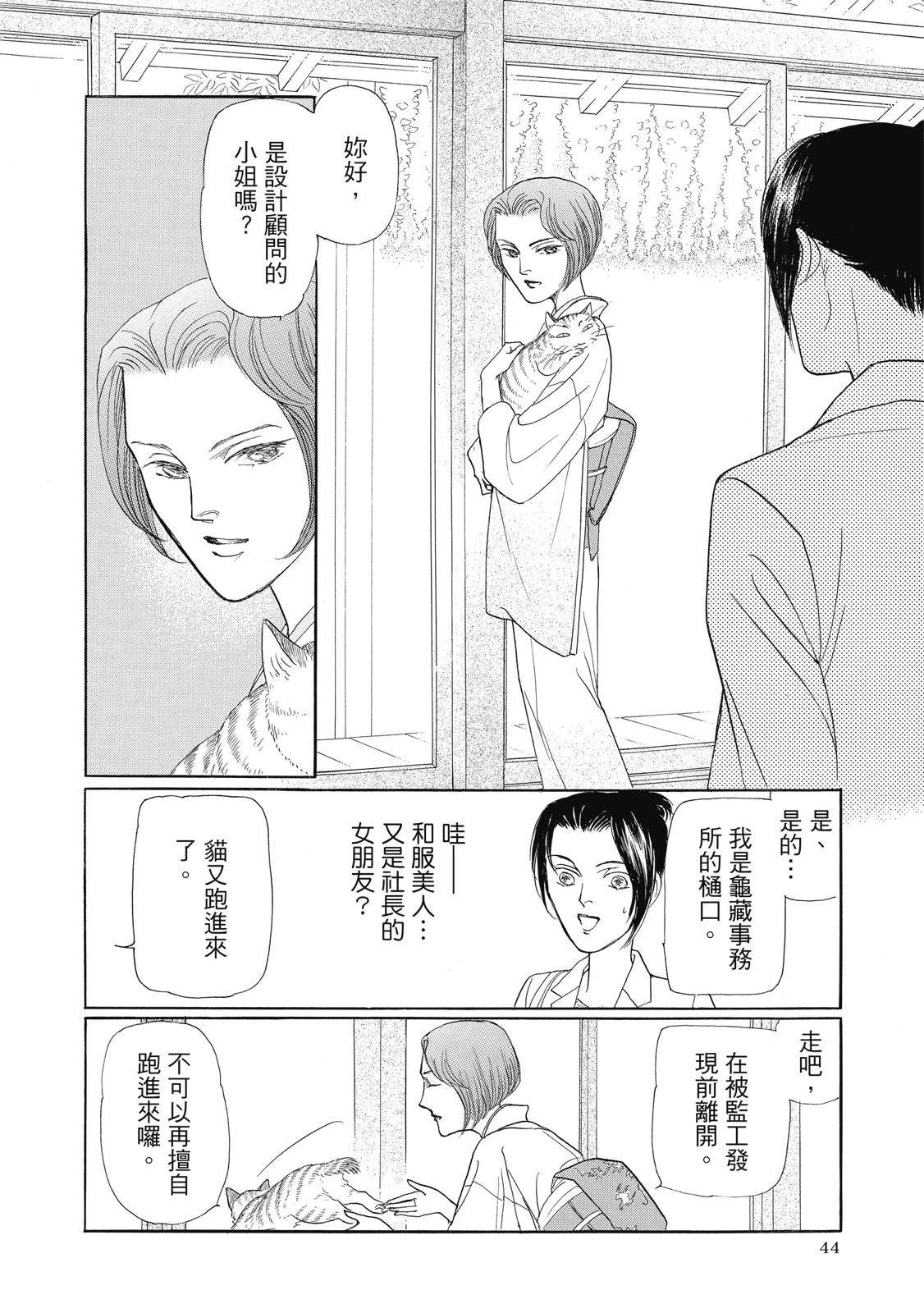 第4卷45