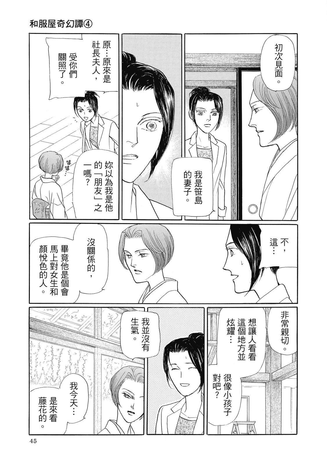 第4卷46